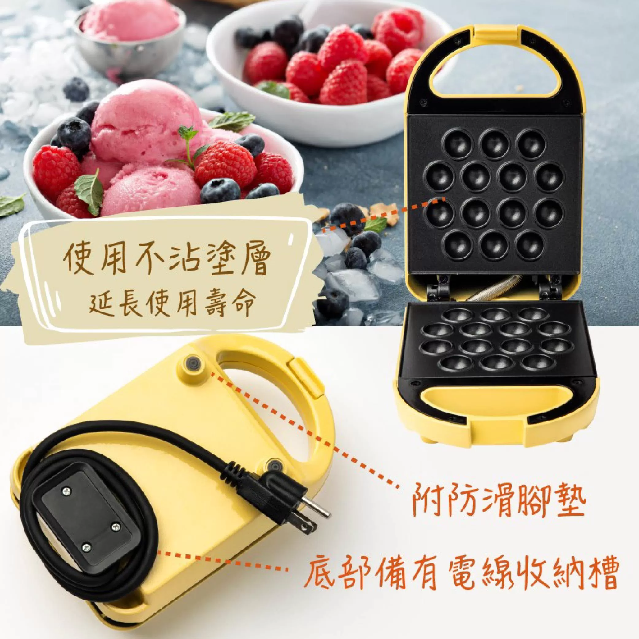 松木活力雞蛋仔點心機商品介紹-1-4
