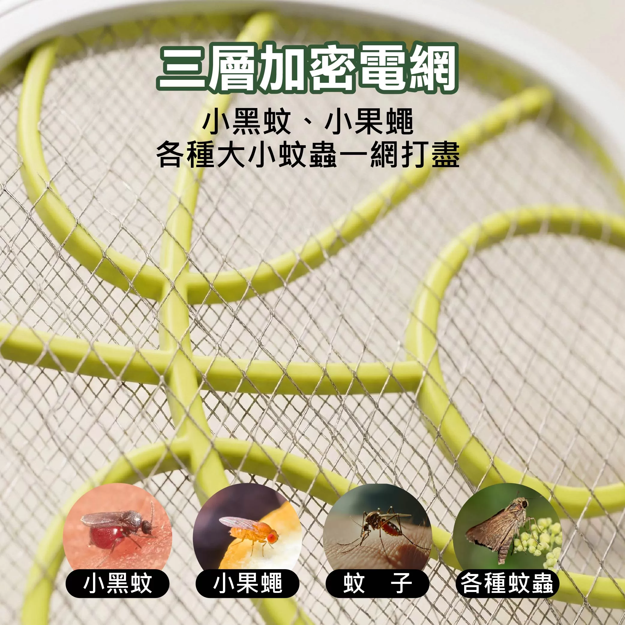 Kolin歌林大電流電蚊拍商品介紹-1-3