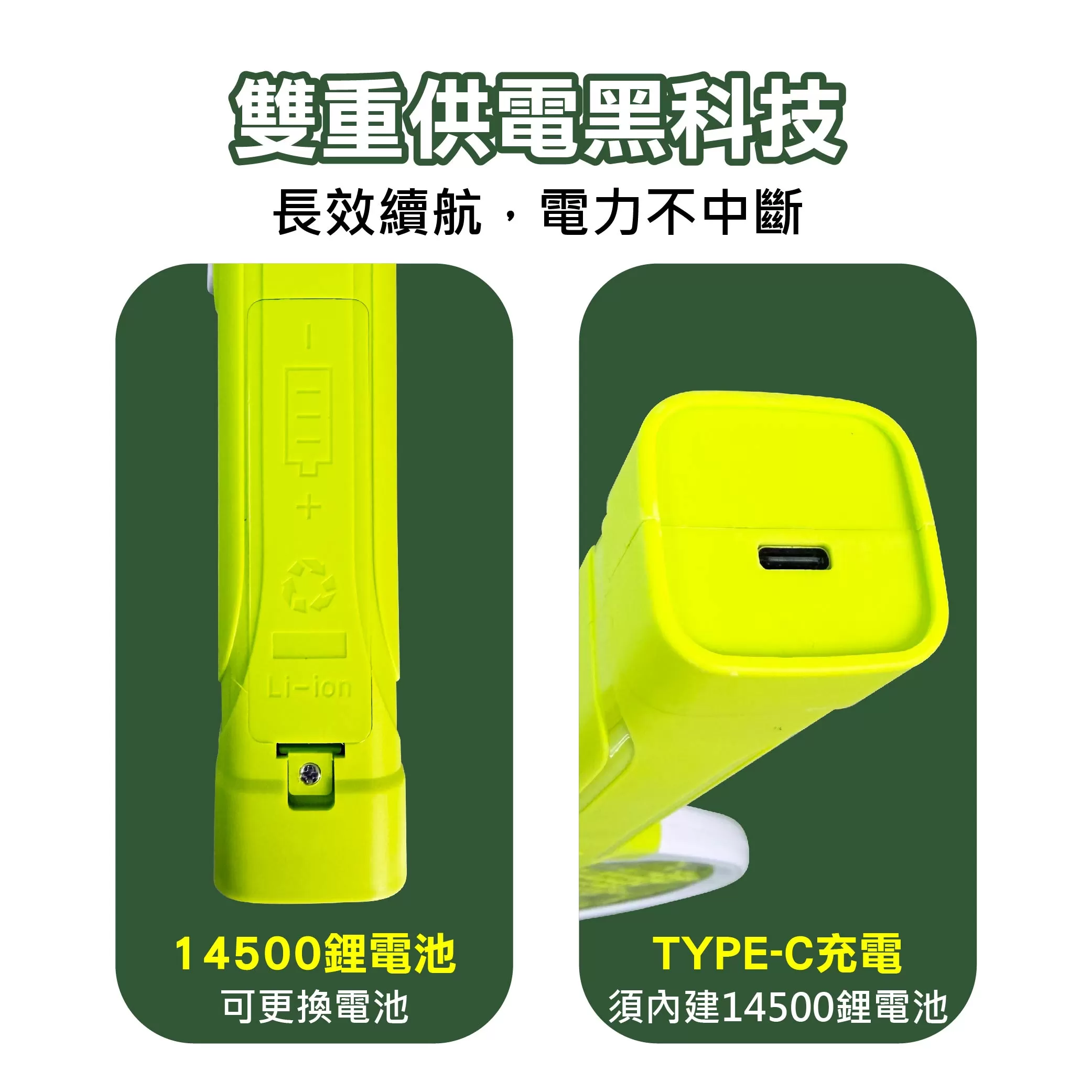 Kolin歌林大電流電蚊拍商品介紹-1-6