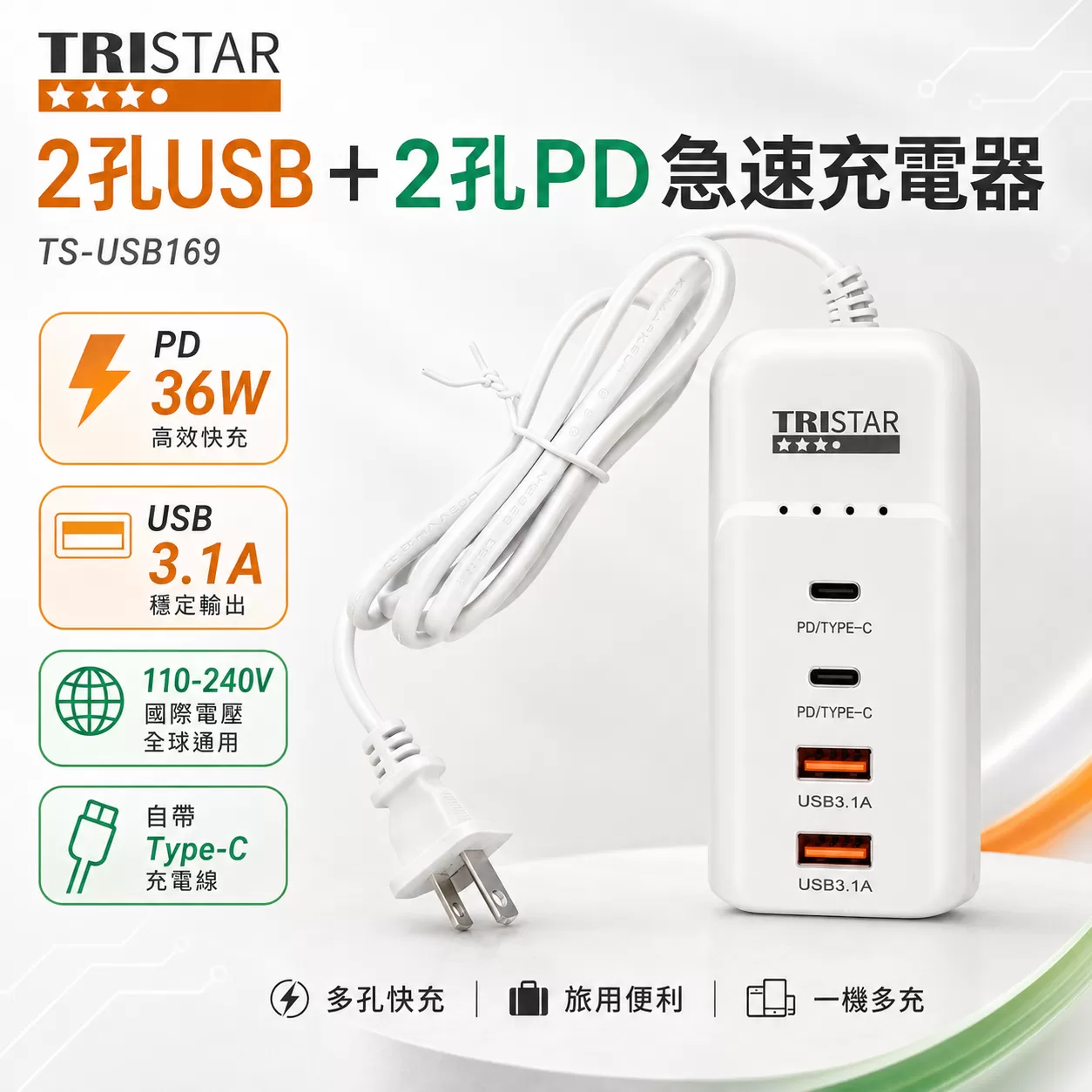 急速充電延長線【100cm】商品介紹-1-1