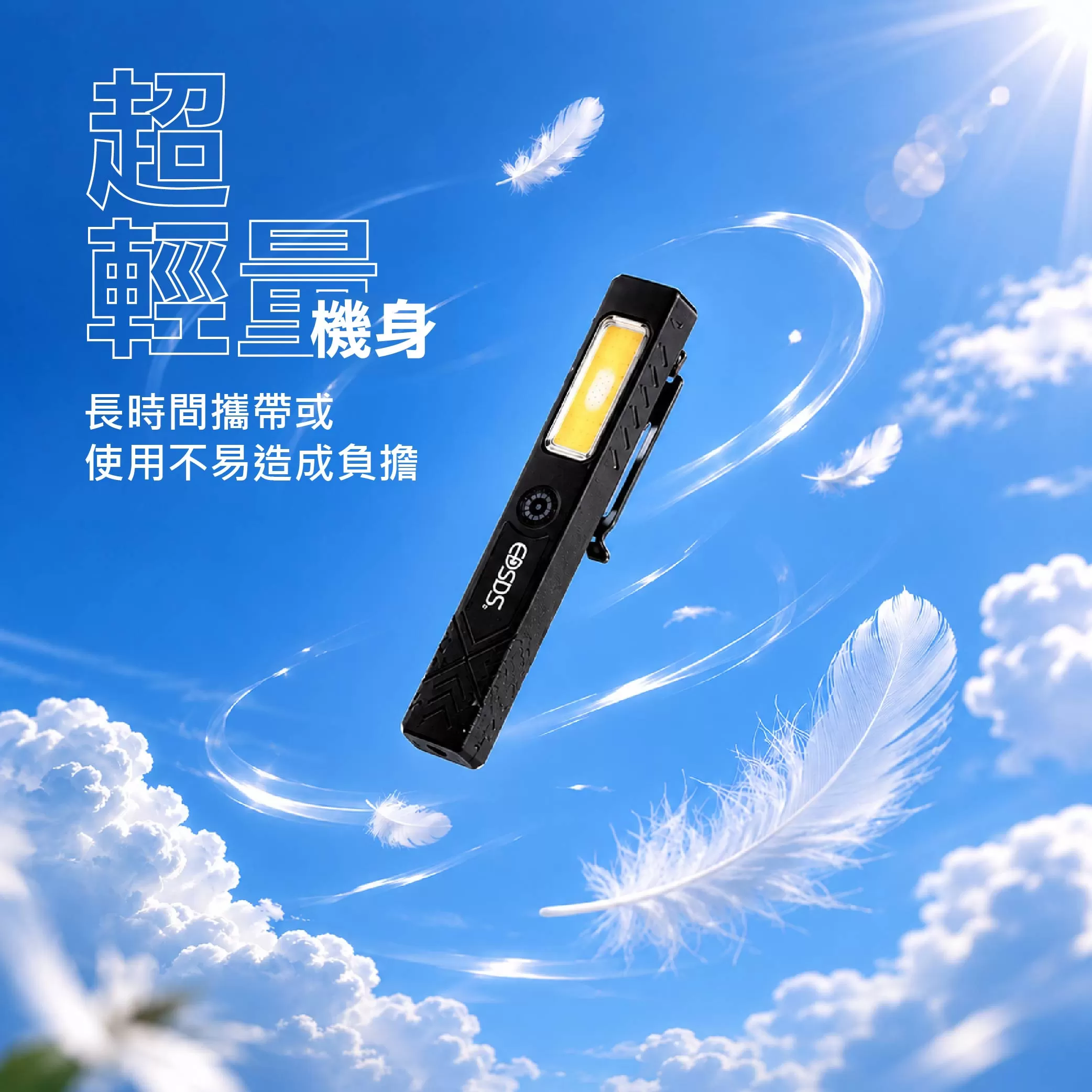 COB紅藍6檔警示強光燈商品介紹-1-5