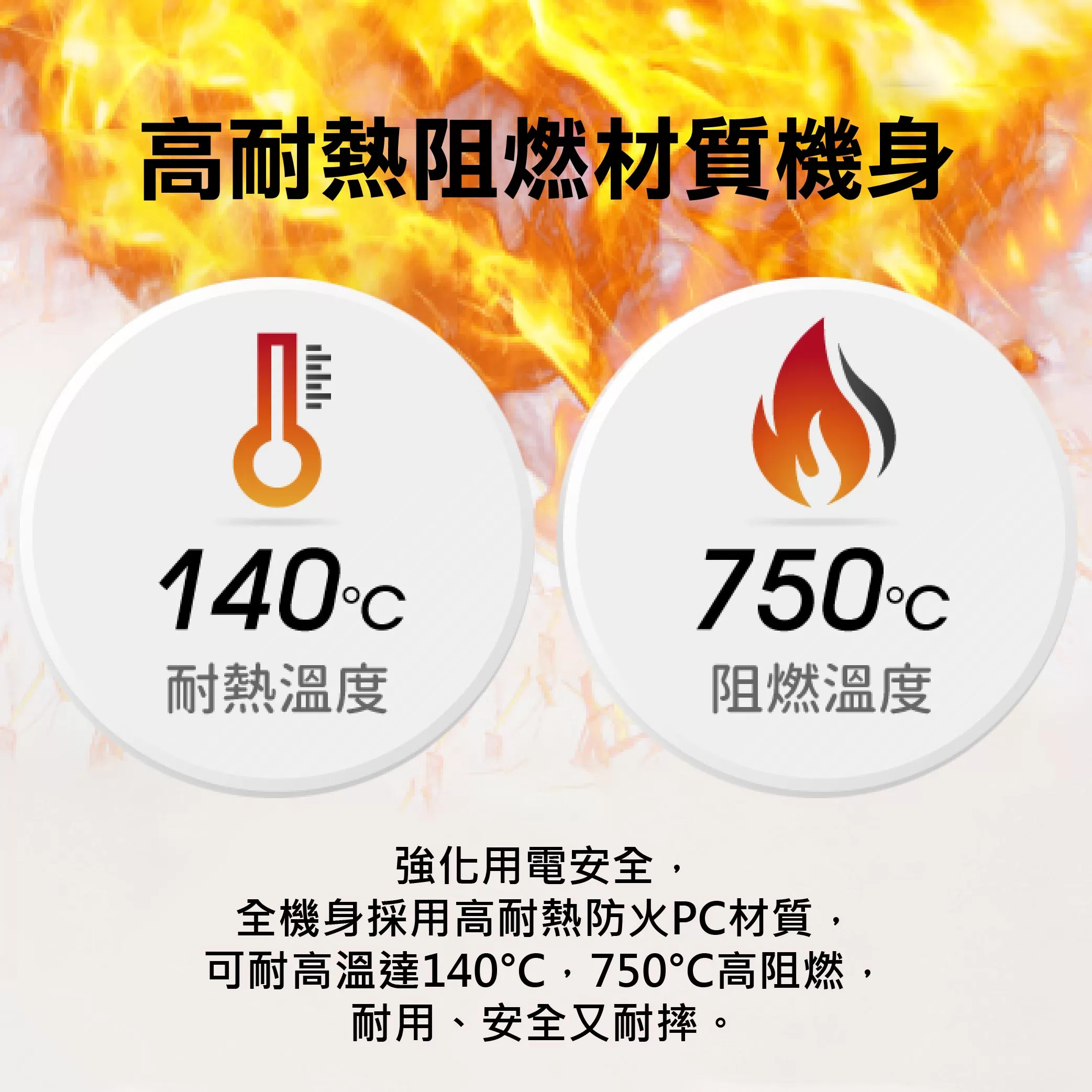 萬用轉換插頭【德法規】商品介紹-1-8