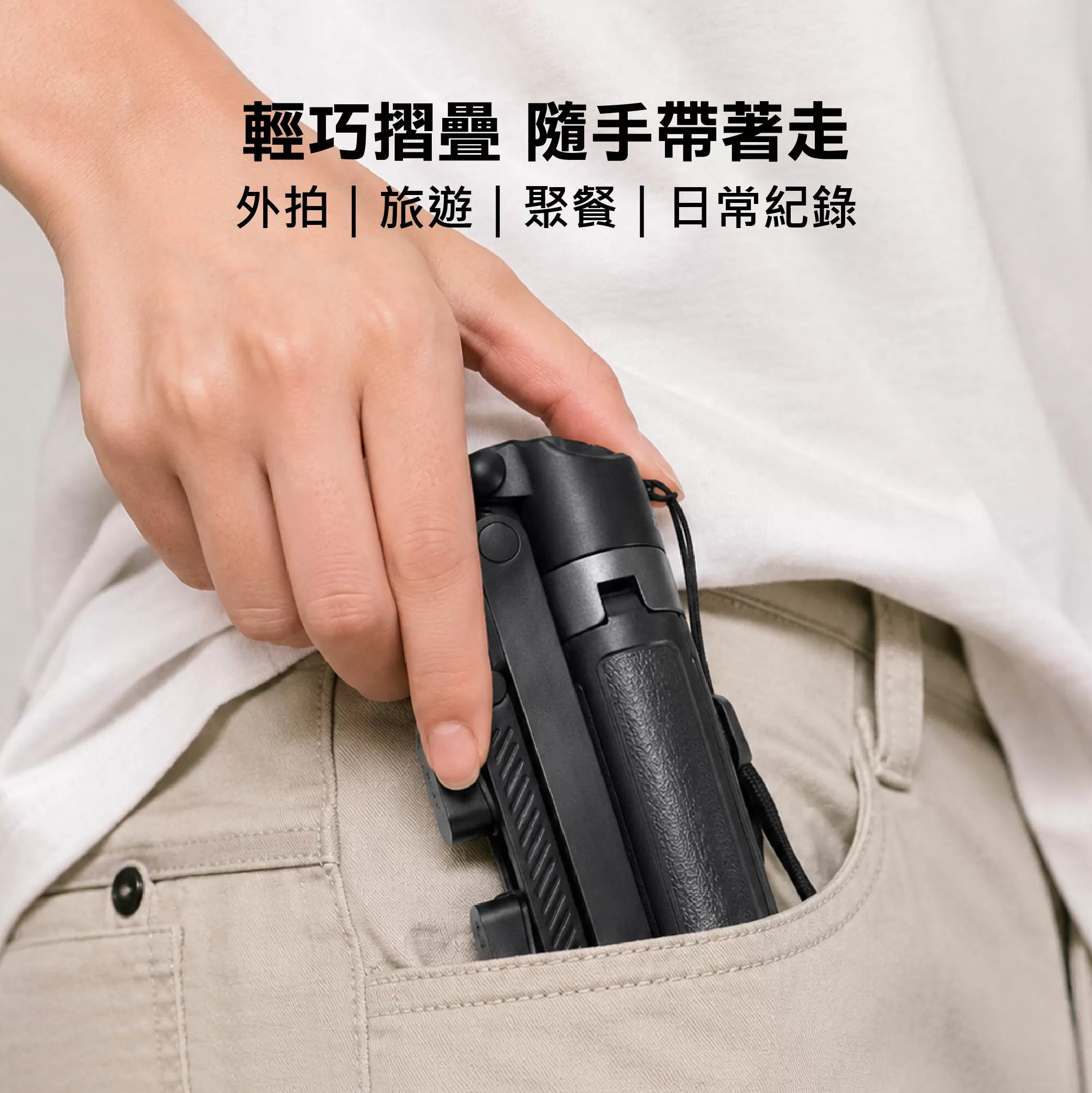 三合一手機自拍支架商品介紹-1-3