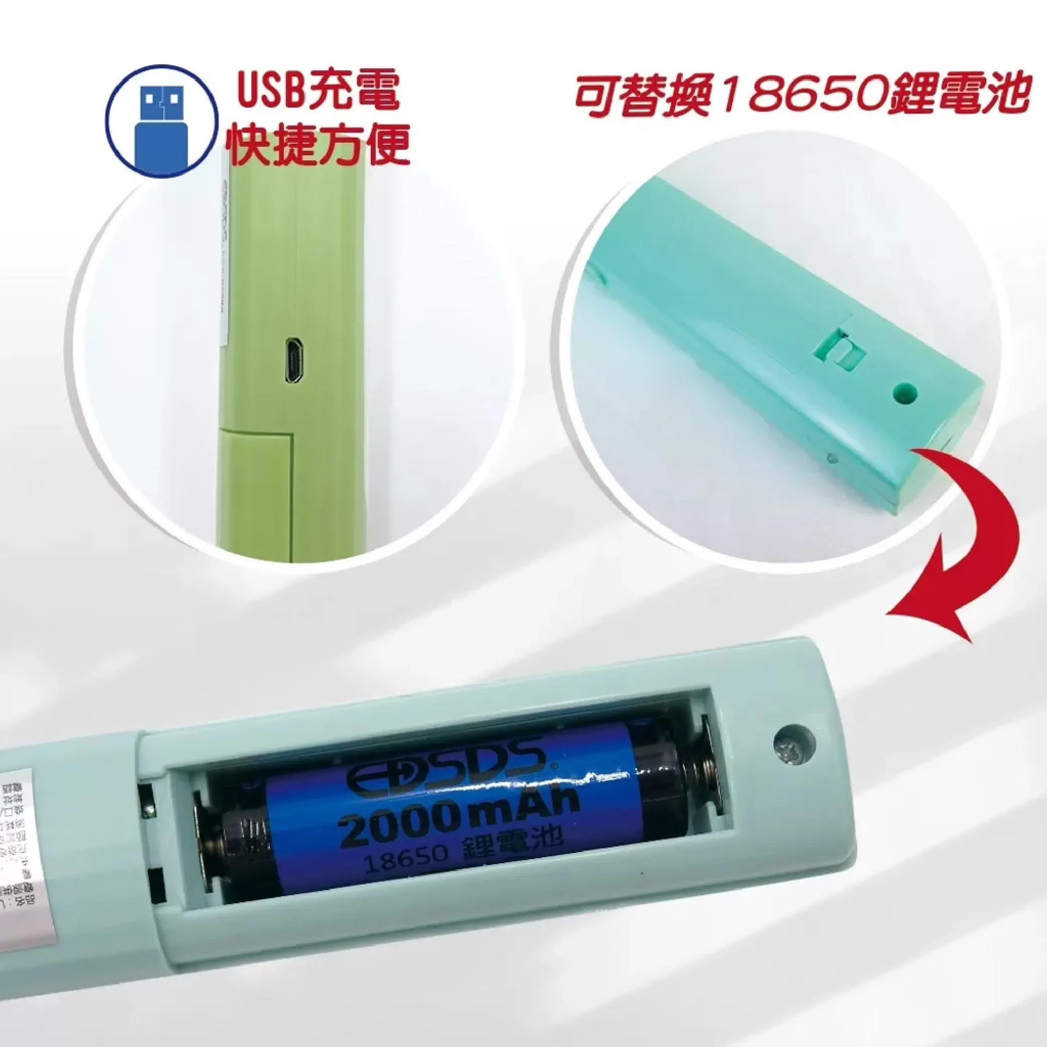 USB充電式電蚊拍+捕蚊燈商品介紹-1-6