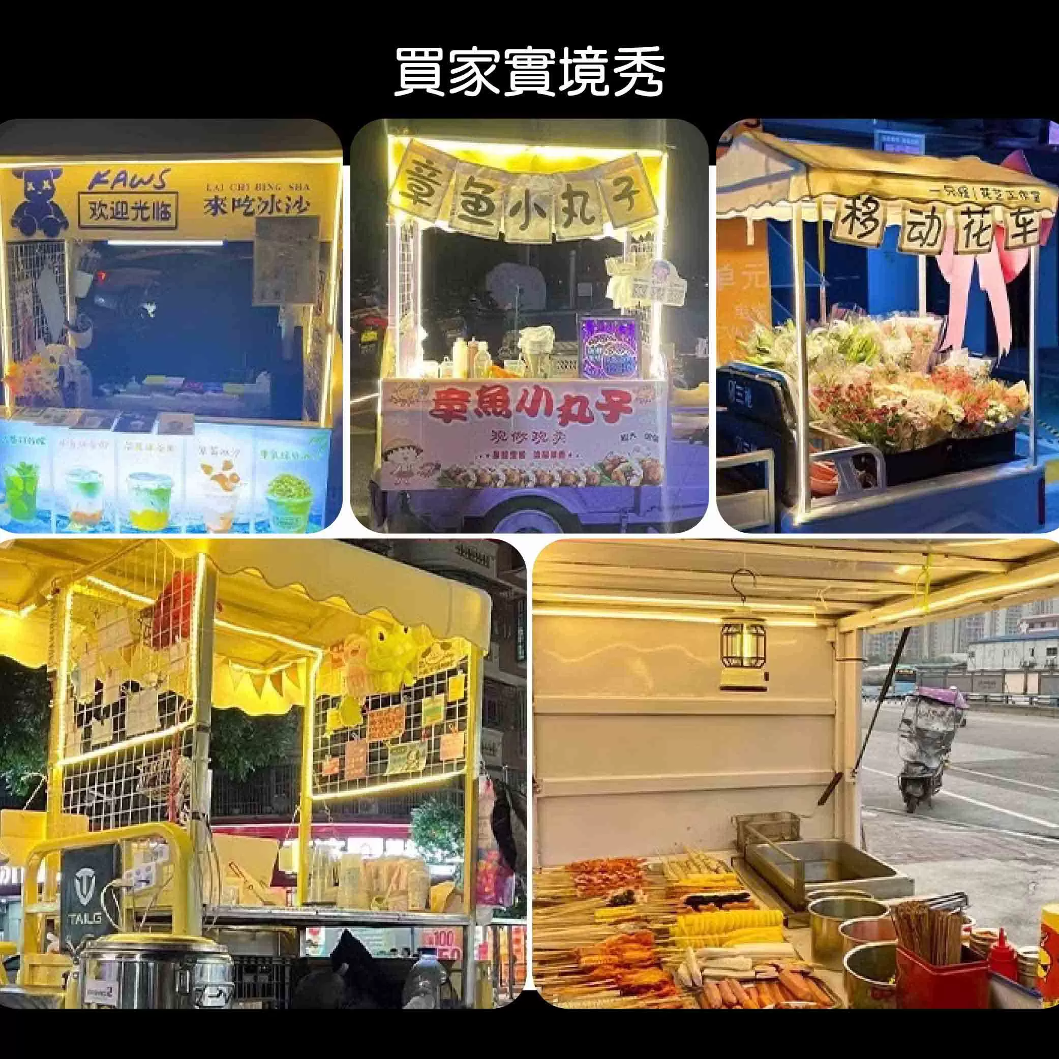 彩色LED防水燈帶【2米】商品介紹-1-7