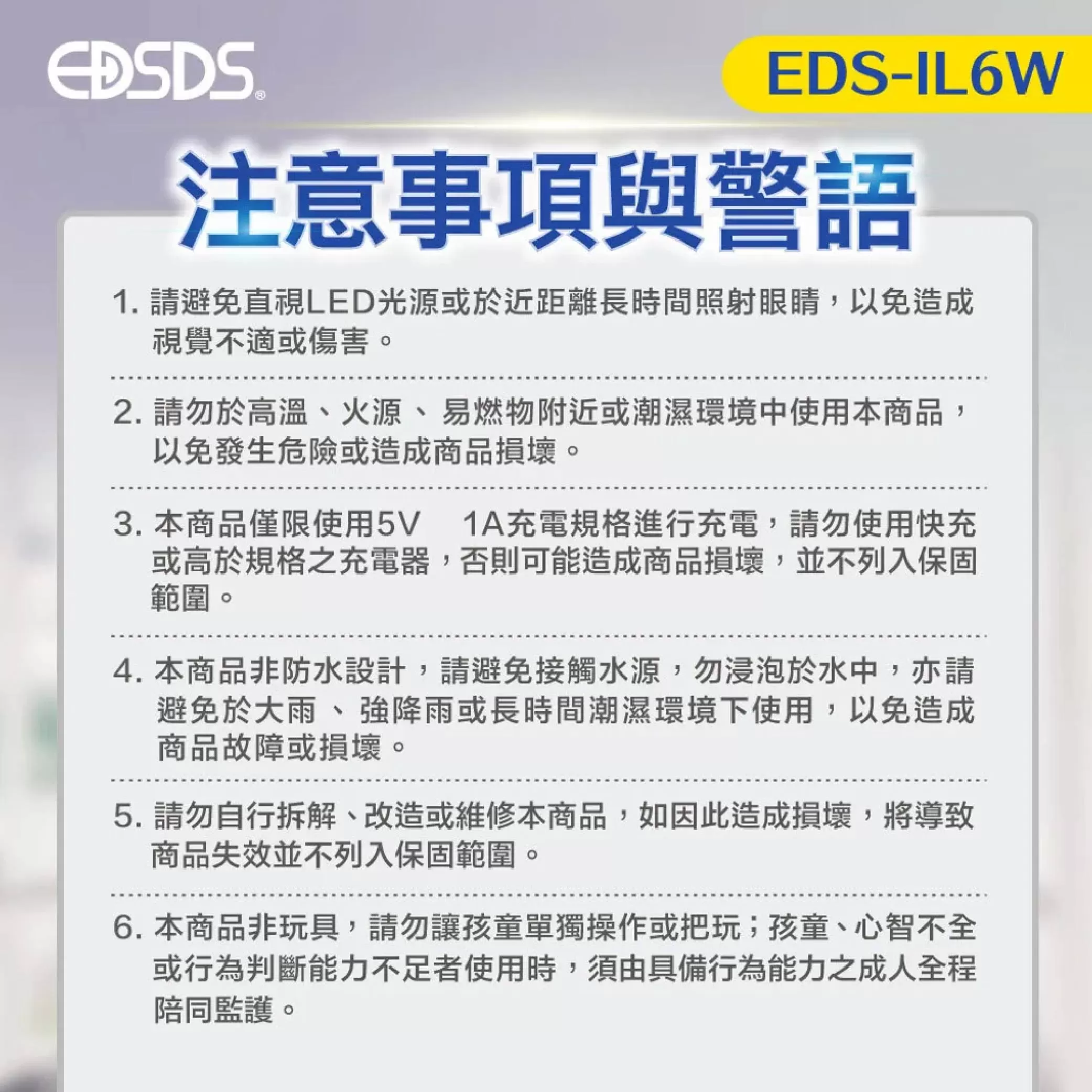 光控紅外線人體感應燈商品介紹-1-7