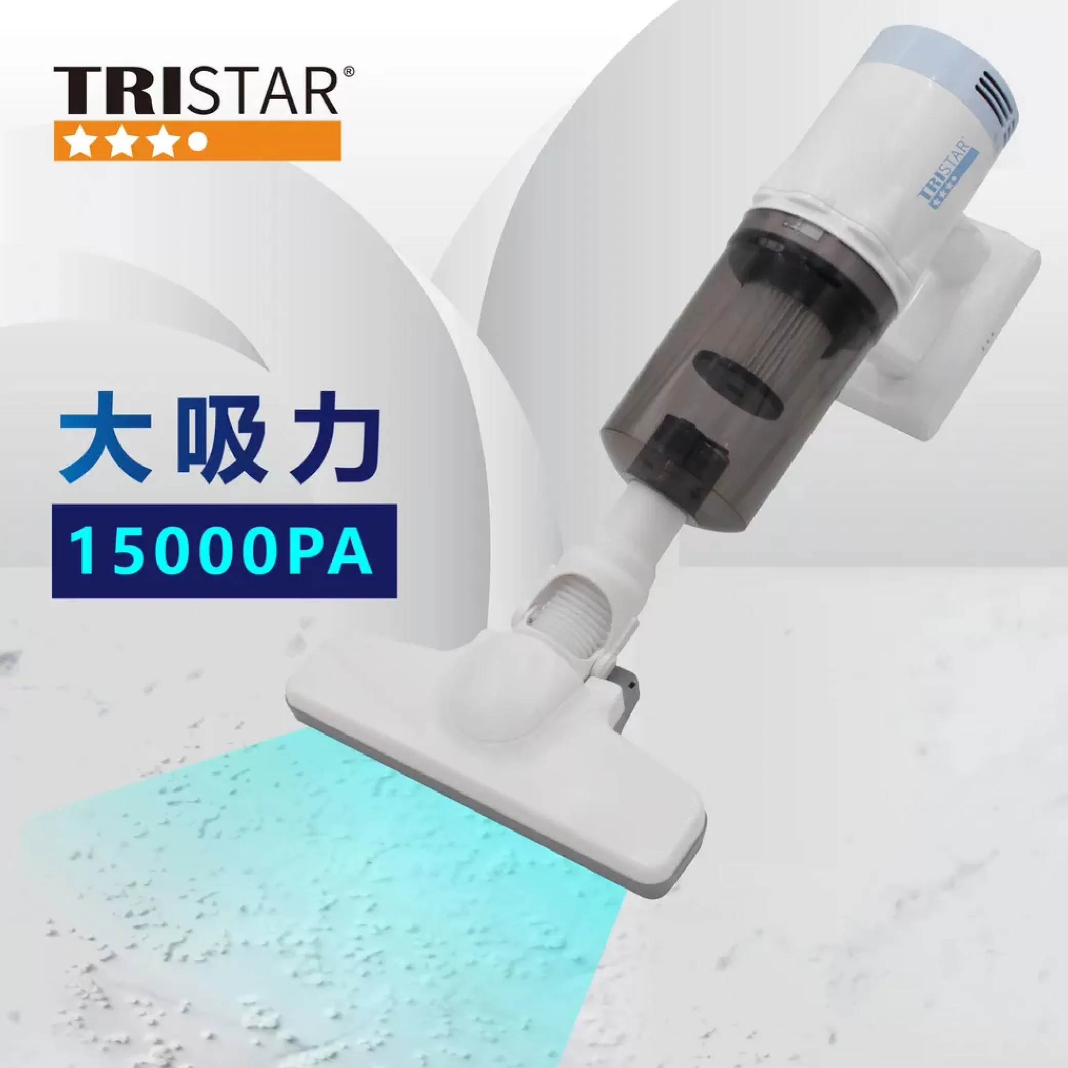 強效靜音手持吸塵器商品介紹-1-2