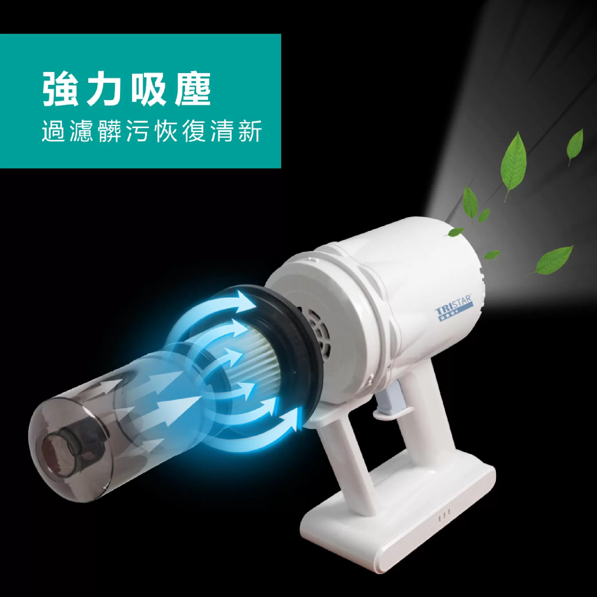 強效靜音手持吸塵器商品介紹-1-4