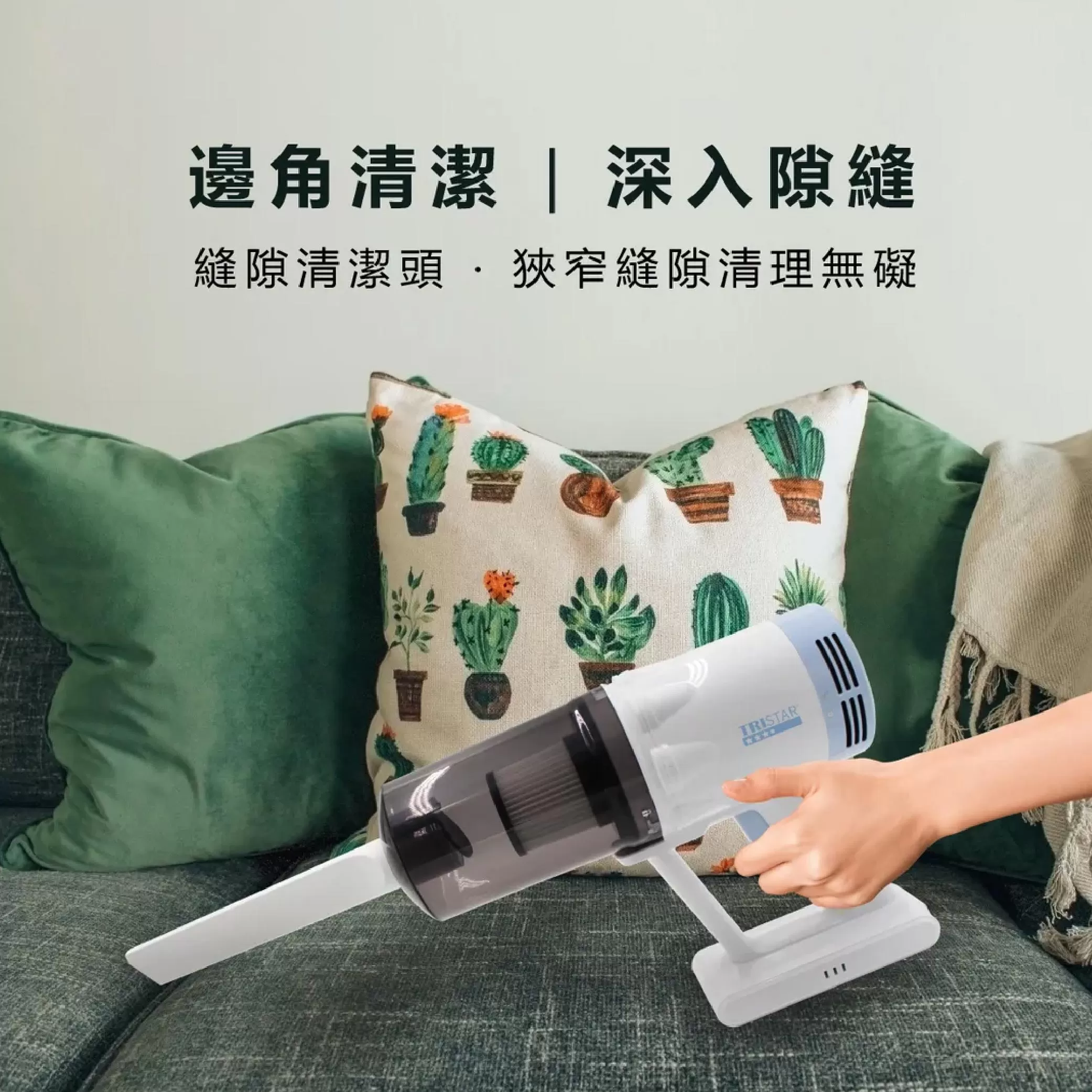 強效靜音手持吸塵器商品介紹-1-6