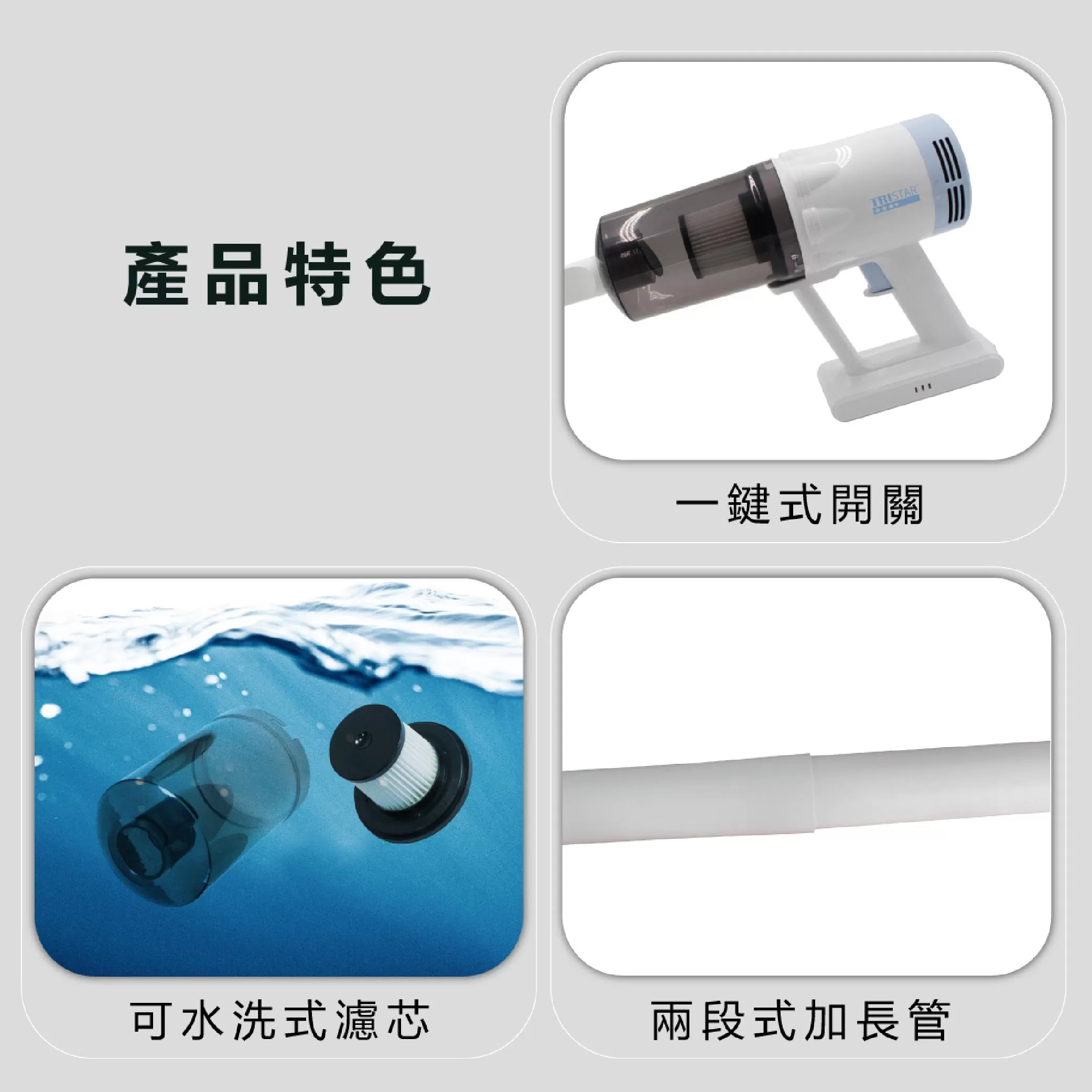 強效靜音手持吸塵器商品介紹-1-7