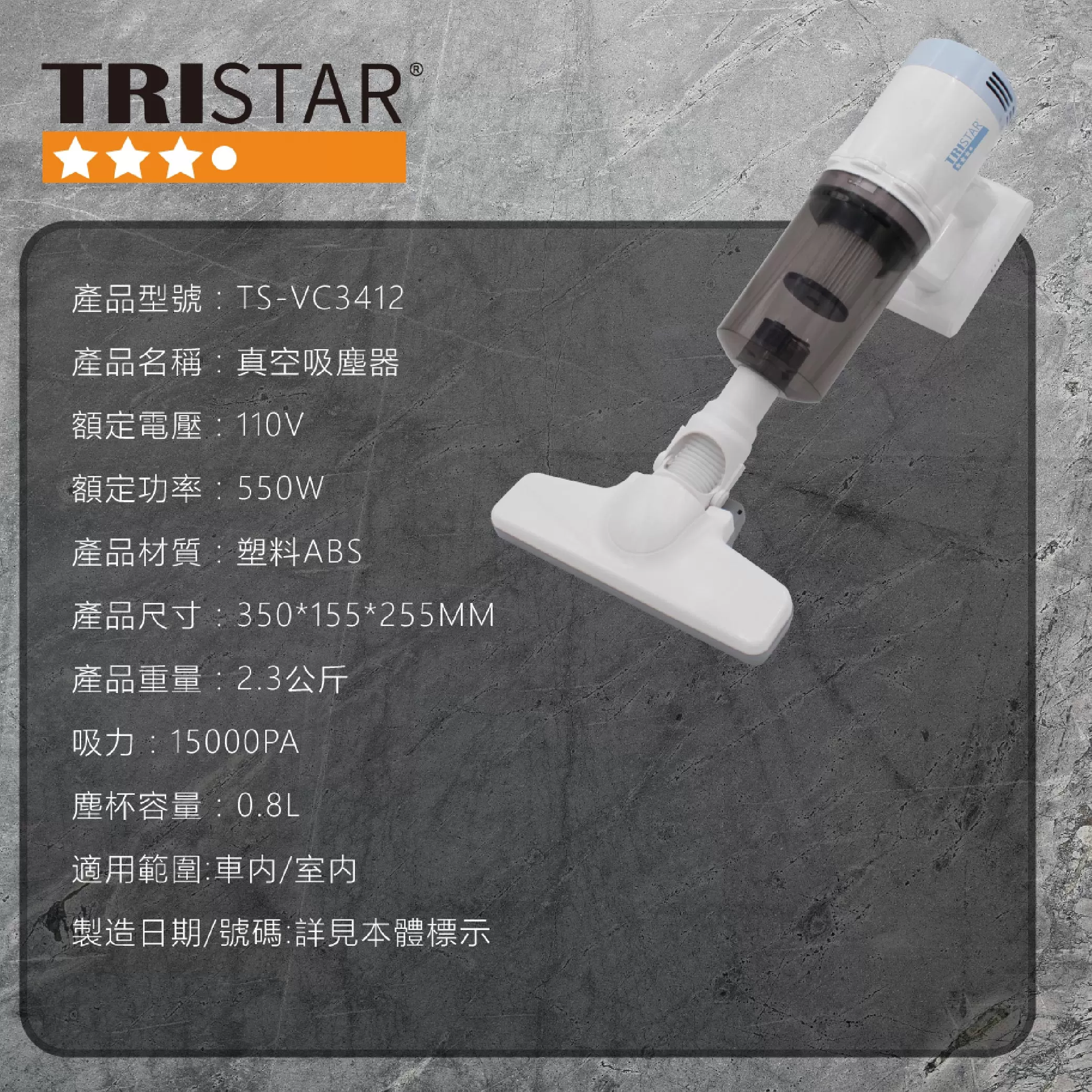 強效靜音手持吸塵器商品介紹-1-8