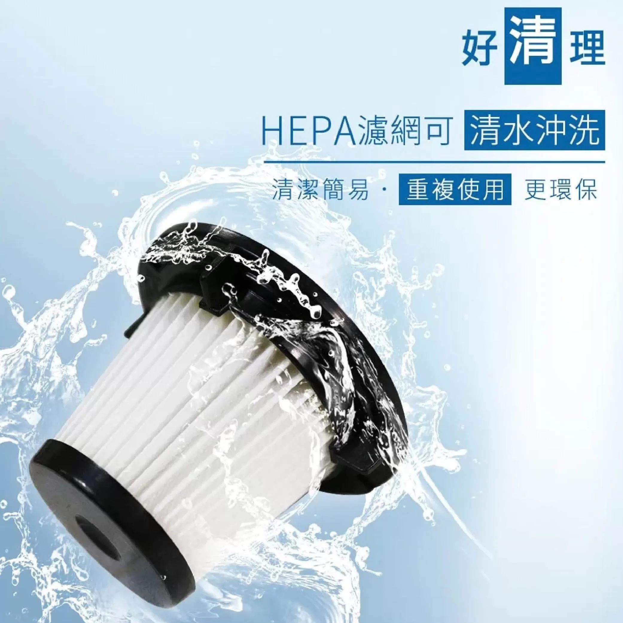 手持直立兩用吸塵器商品介紹-1-3