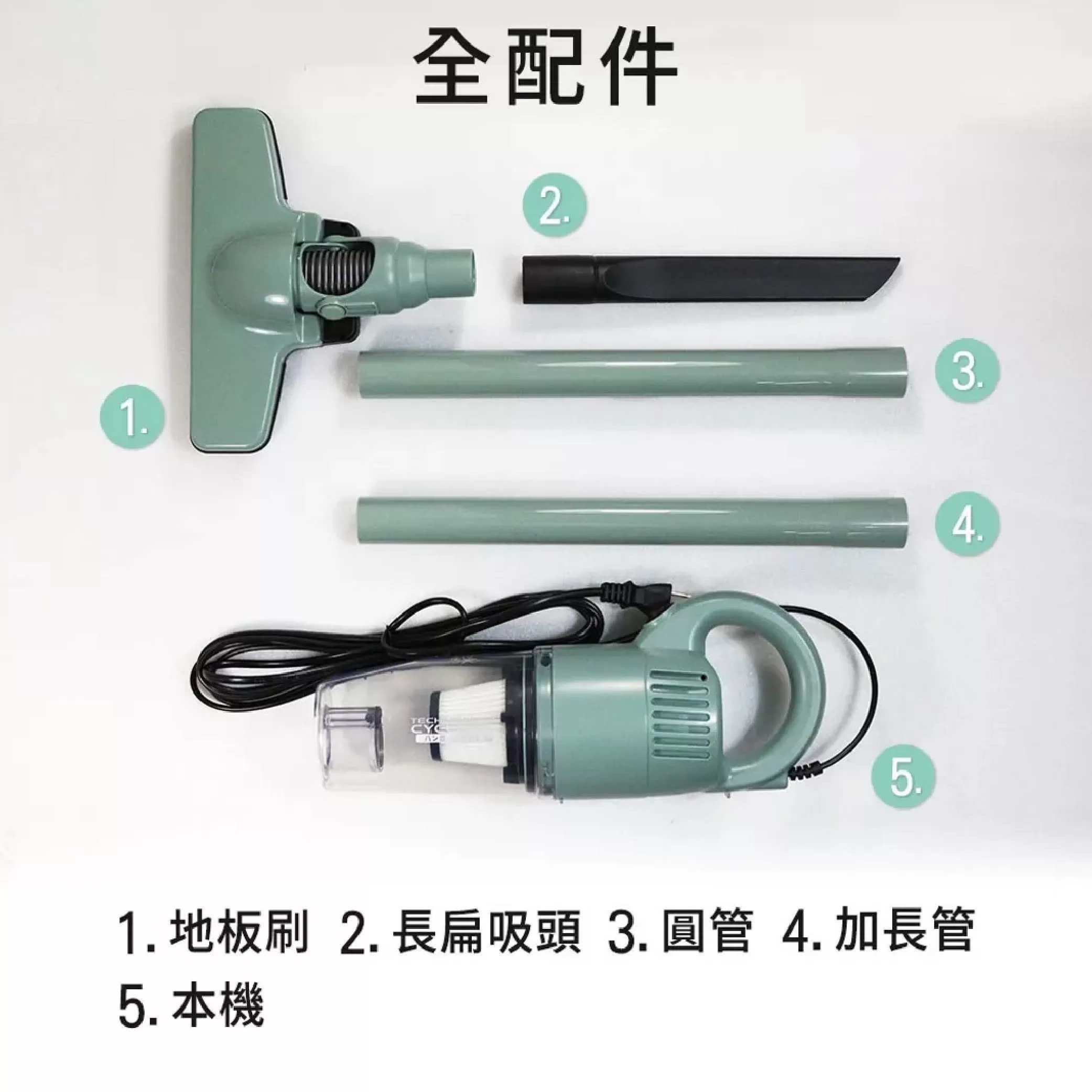 手持直立兩用吸塵器商品介紹-1-5