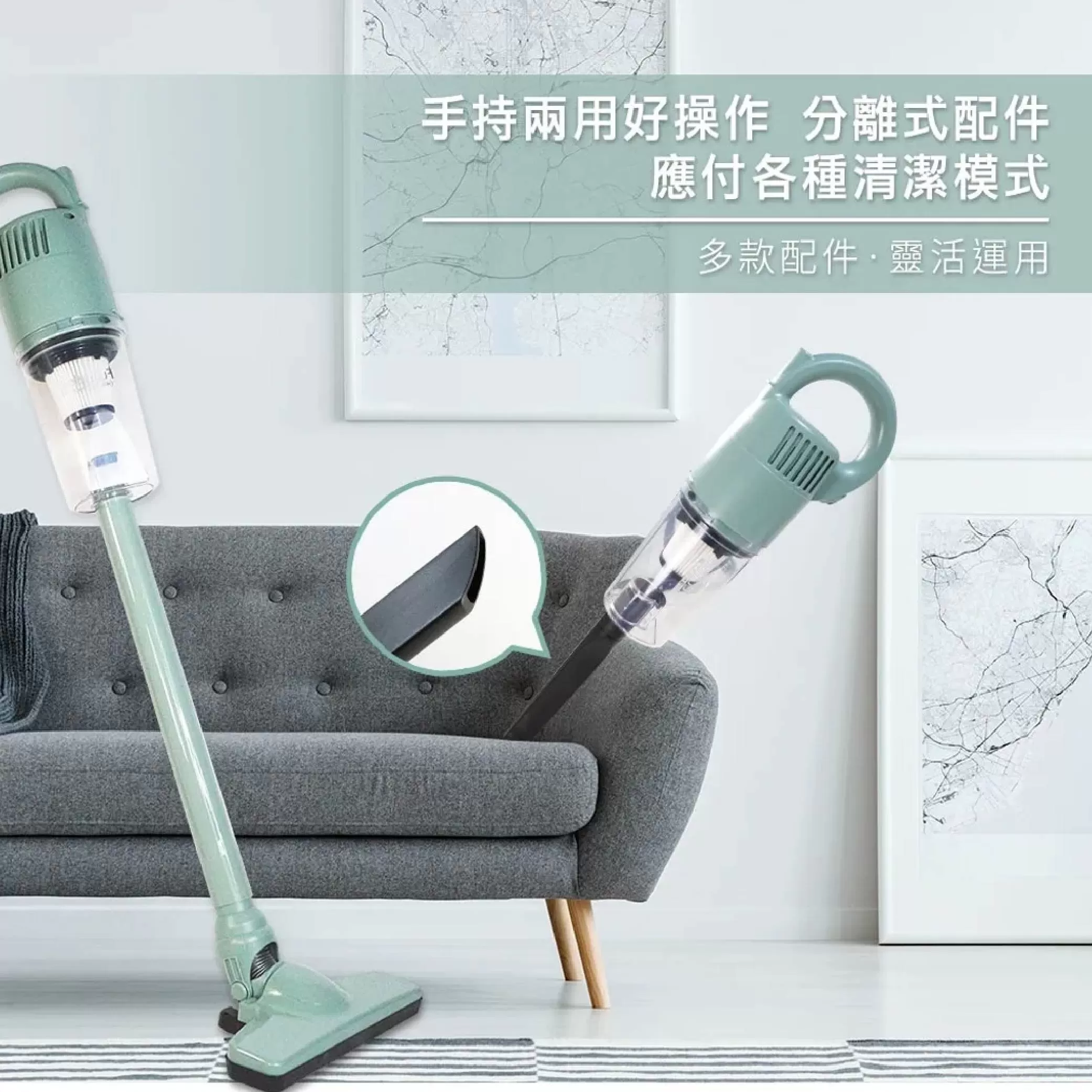手持直立兩用吸塵器商品介紹-1-6