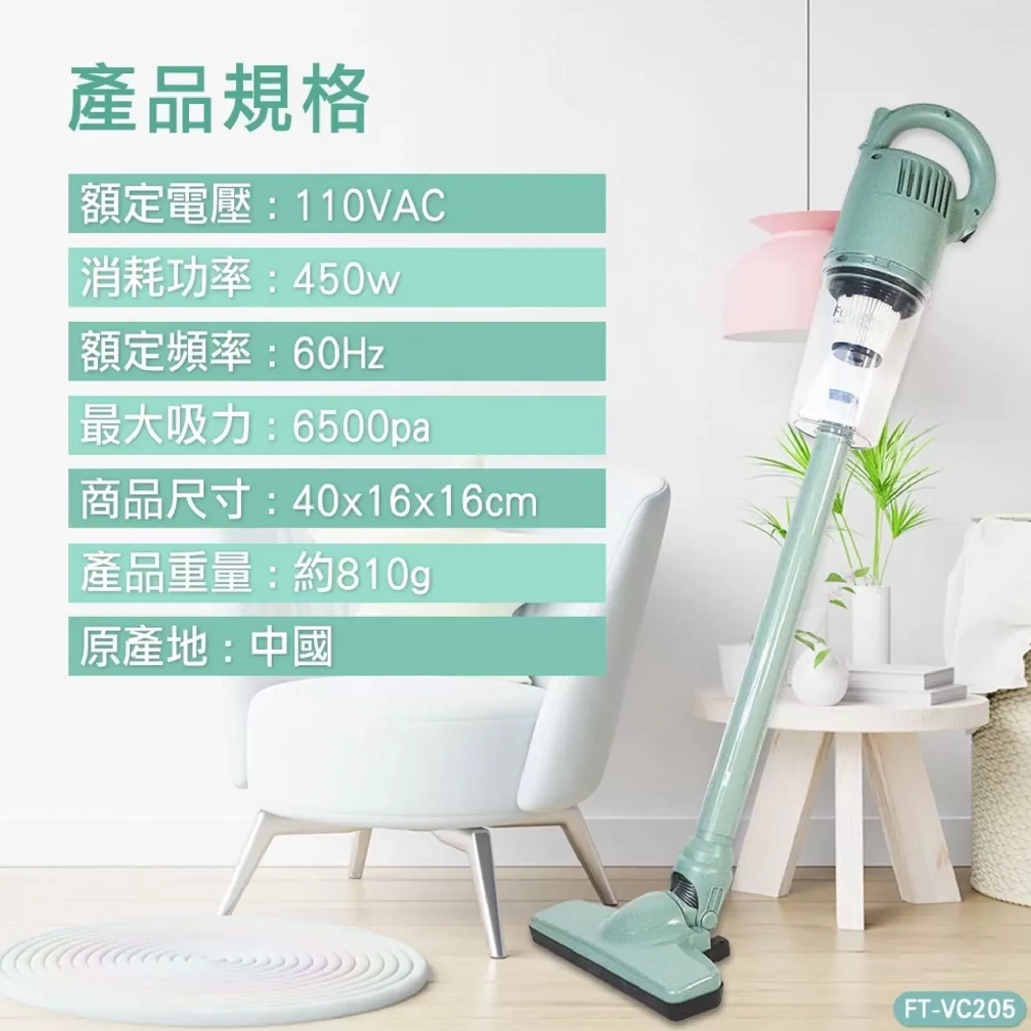 手持直立兩用吸塵器商品介紹-1-7