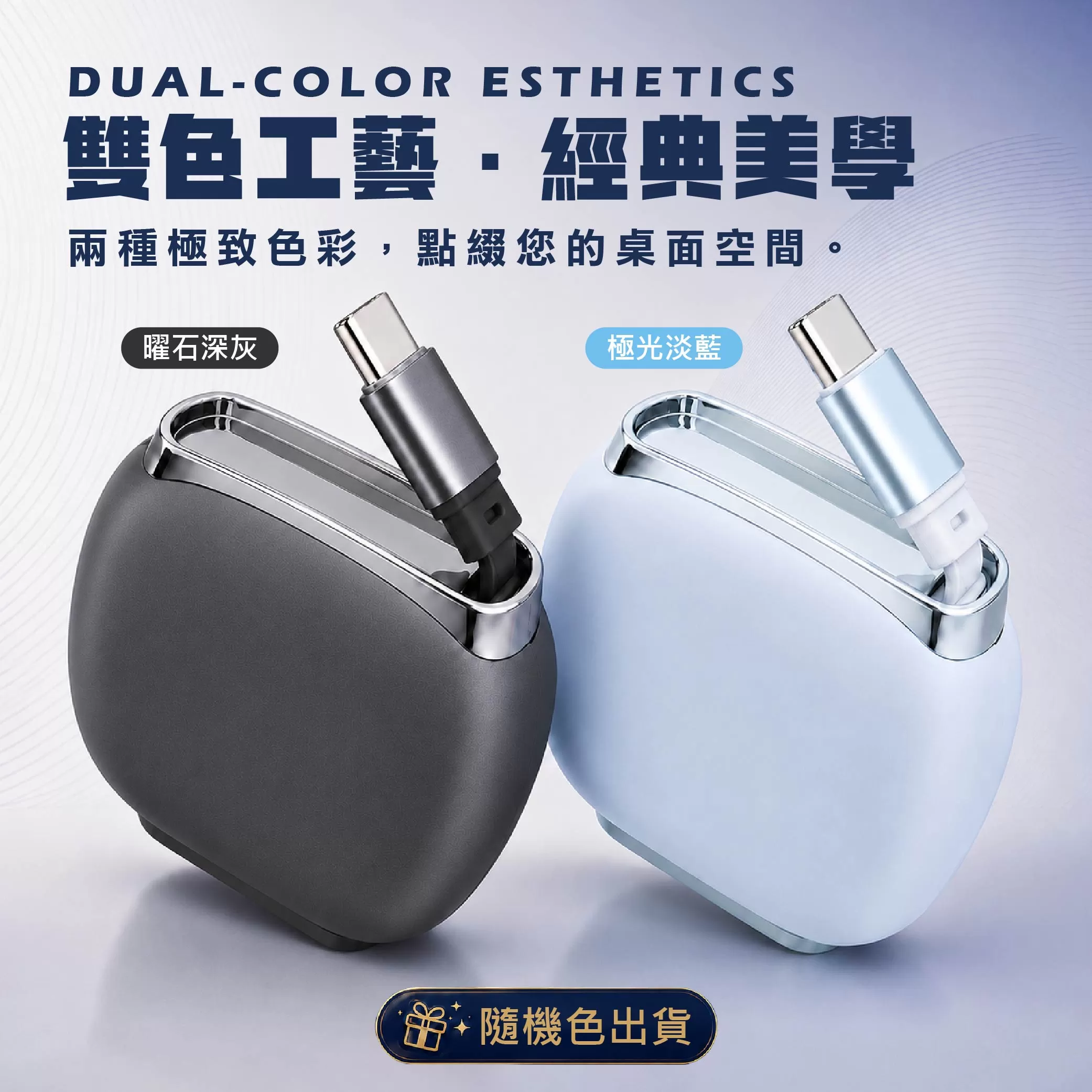 240W伸縮傳輸充電線【100cm】商品介紹-1-7