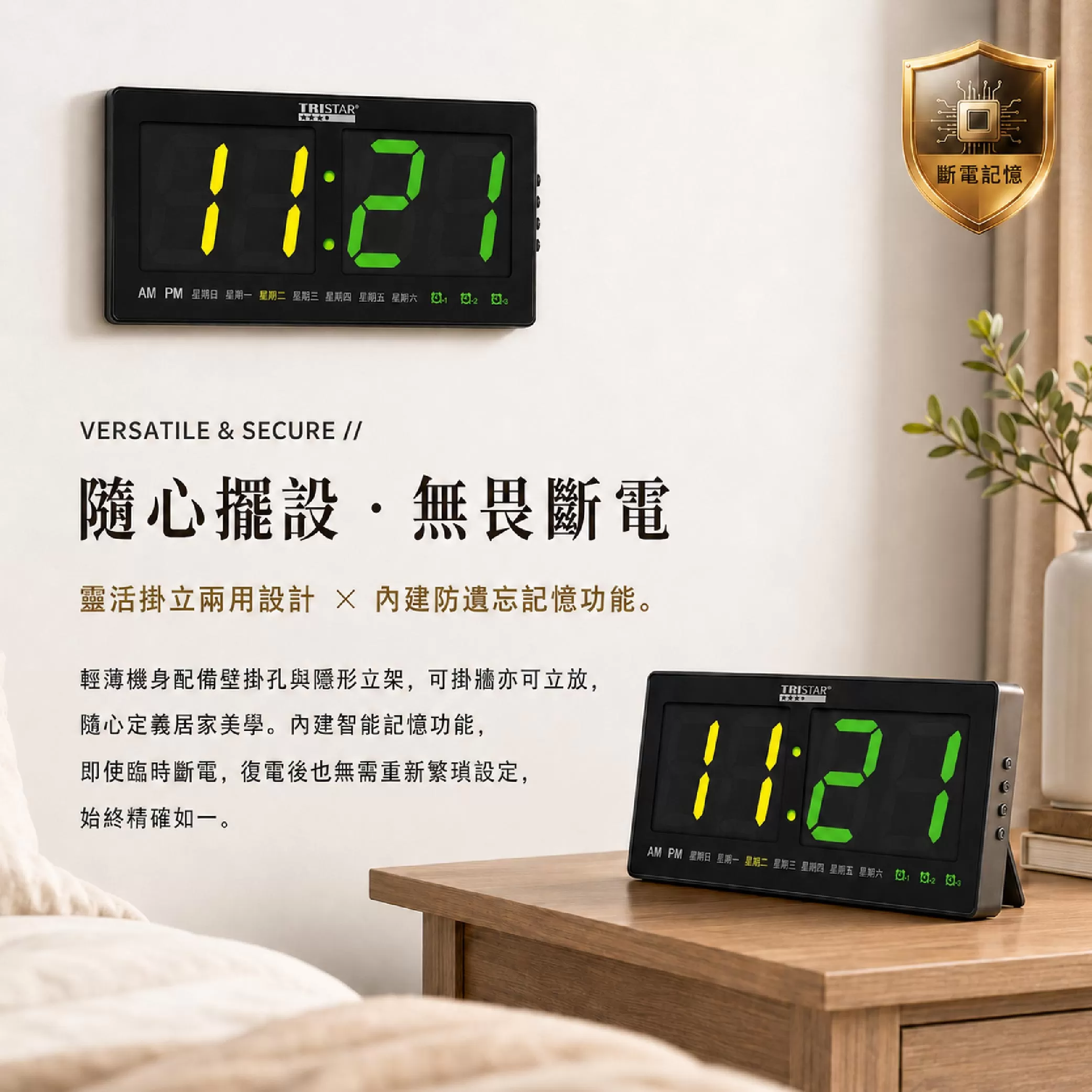 LED炫彩變色多功能電子鬧鐘商品介紹-1-5
