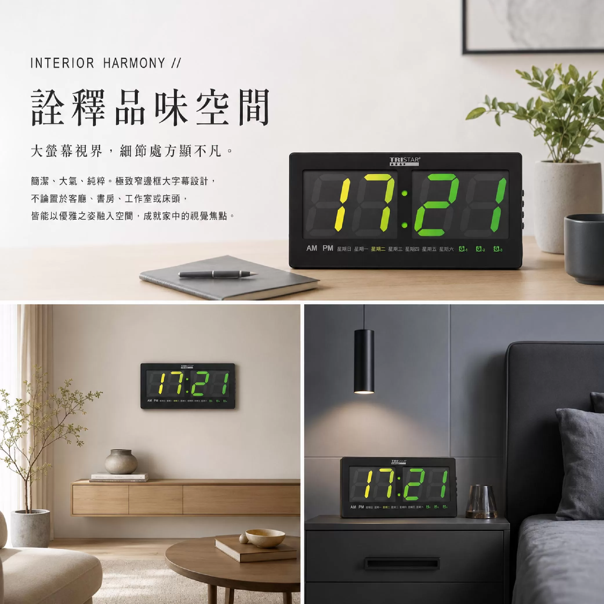 LED炫彩變色多功能電子鬧鐘商品介紹-1-6