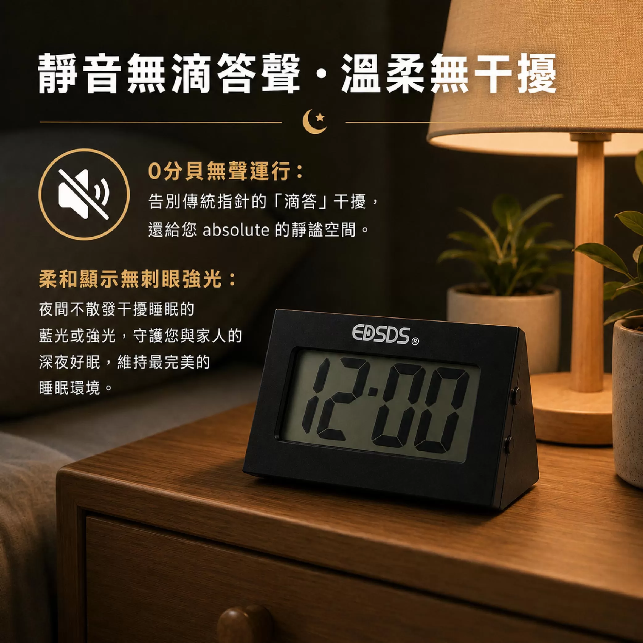 大螢幕迷你三角電子鐘商品介紹-1-3