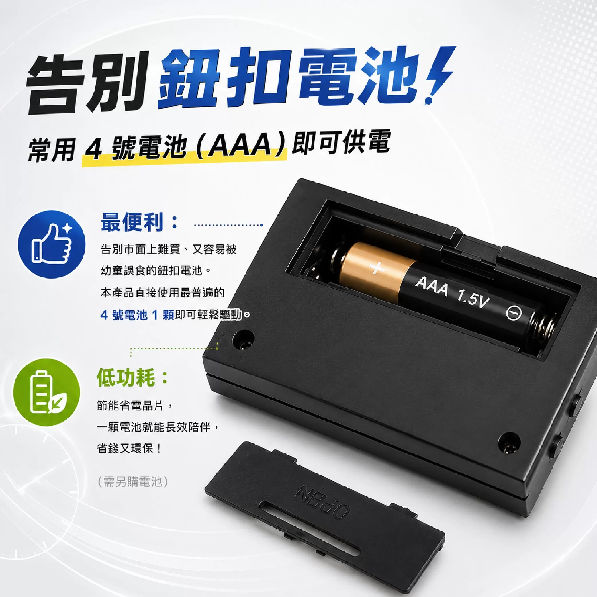 大螢幕迷你三角電子鐘商品介紹-1-6
