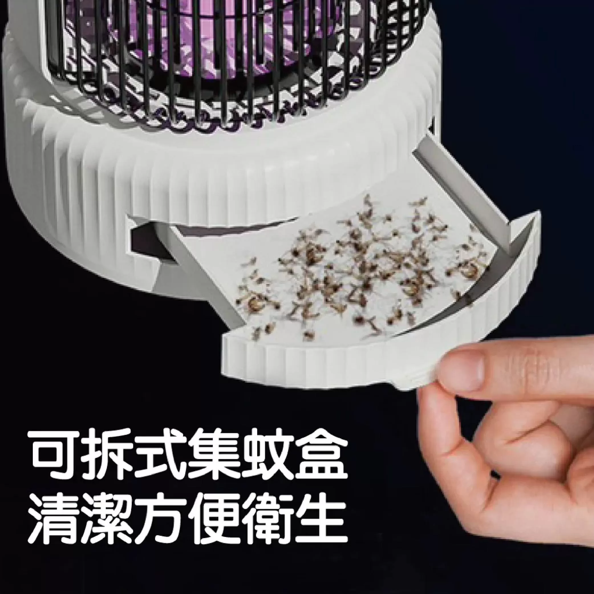 充插兩用電擊式捕蚊燈-歌林商品介紹-1-5