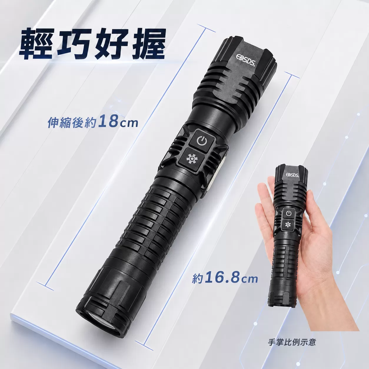 白激光伸縮式手電筒【70W】商品介紹-1-6