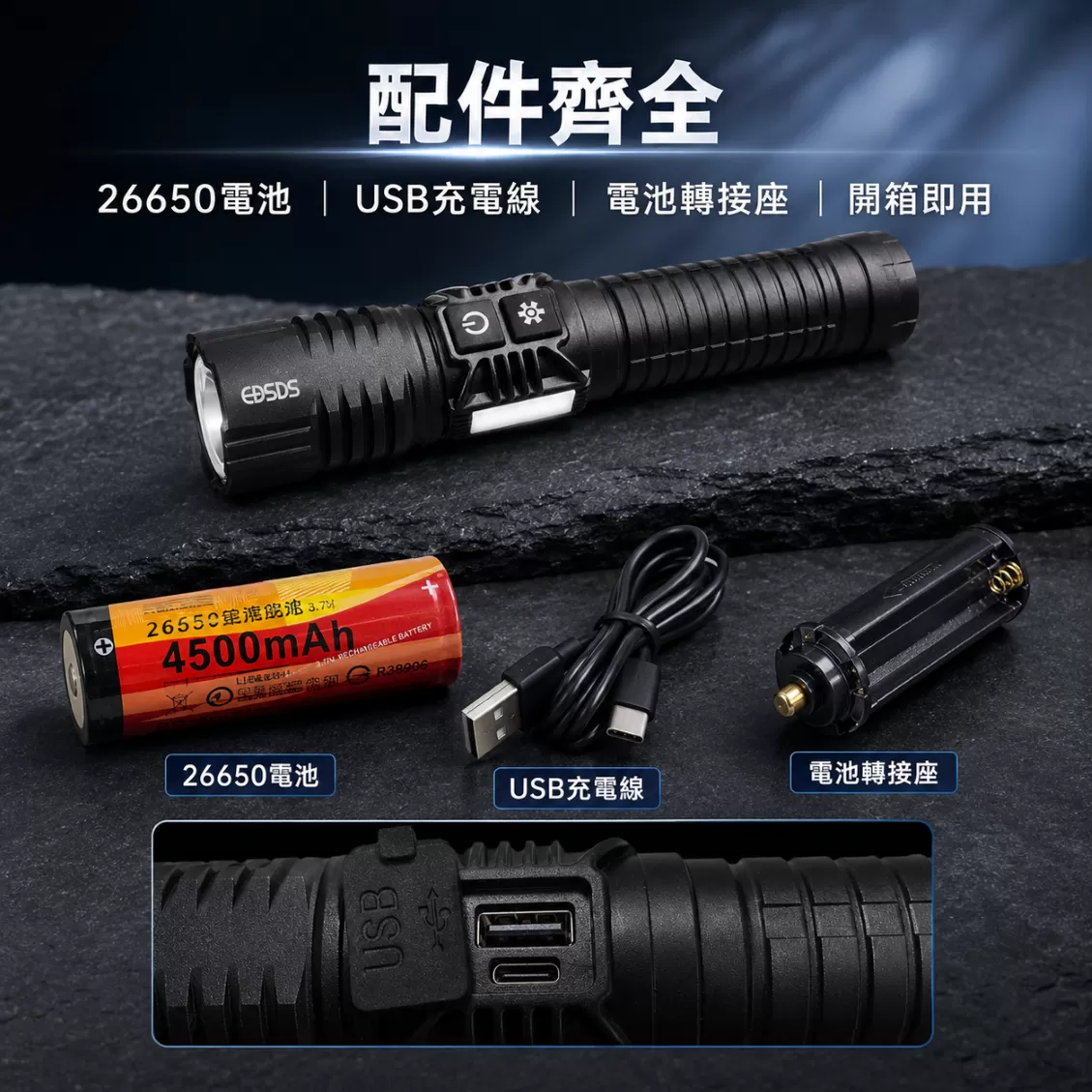 白激光伸縮式手電筒【70W】商品介紹-1-9