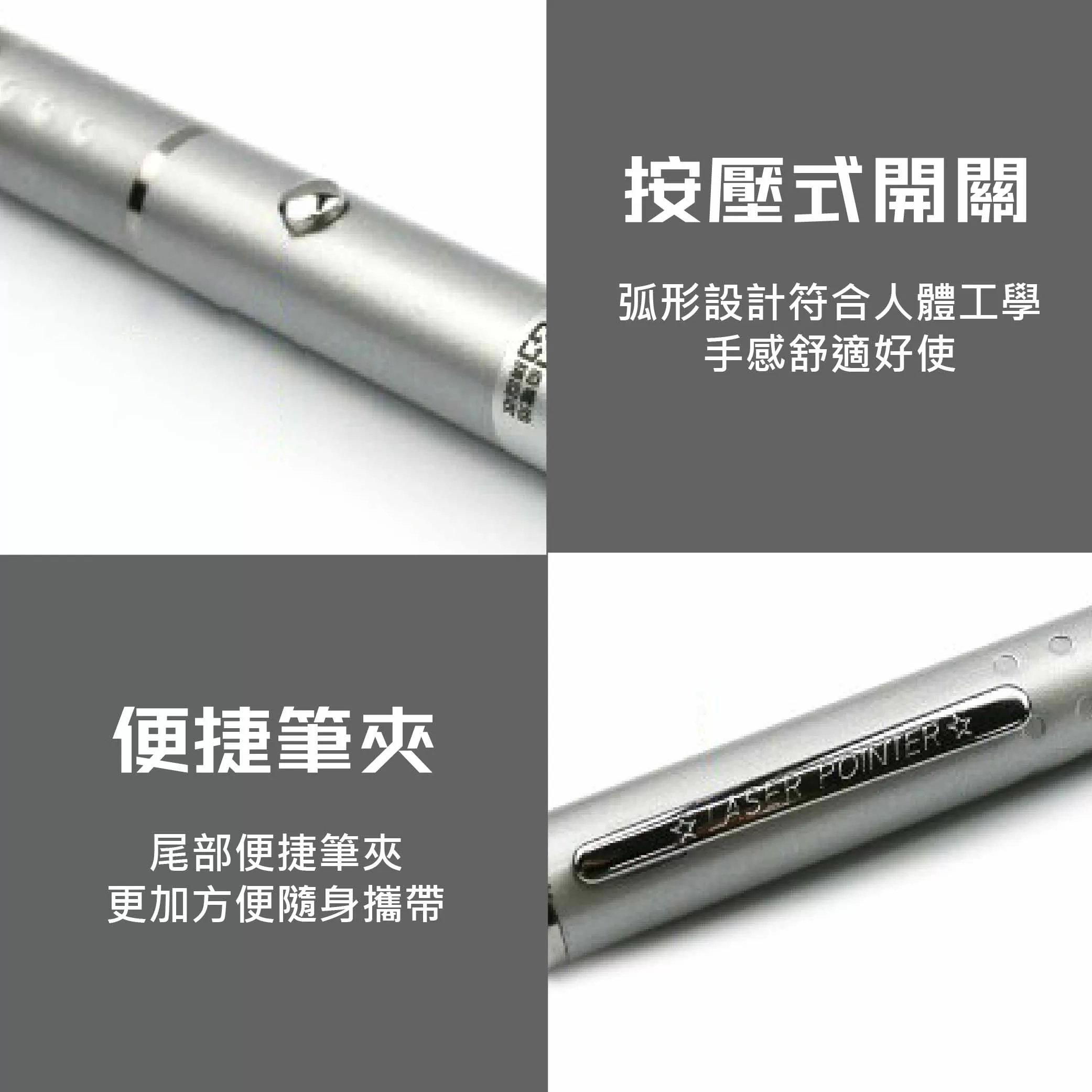 綠光雷射筆商品介紹-1-3
