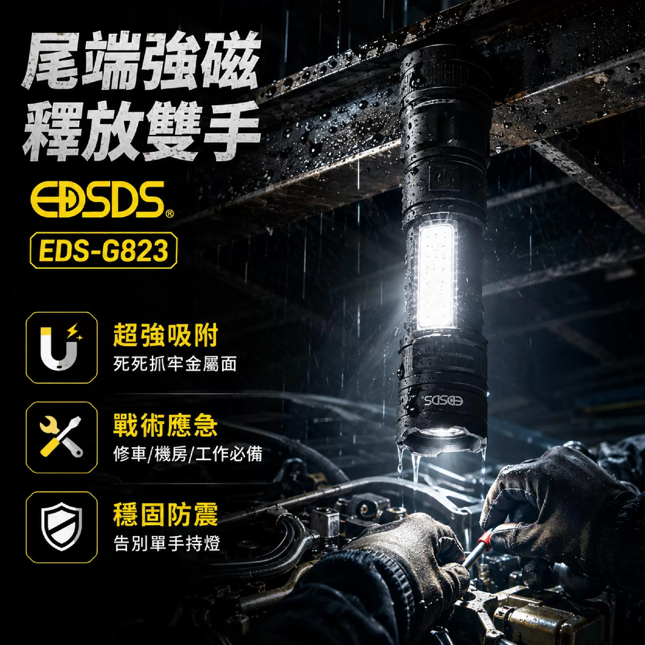 20W白激光戰術手電筒商品介紹-1-4