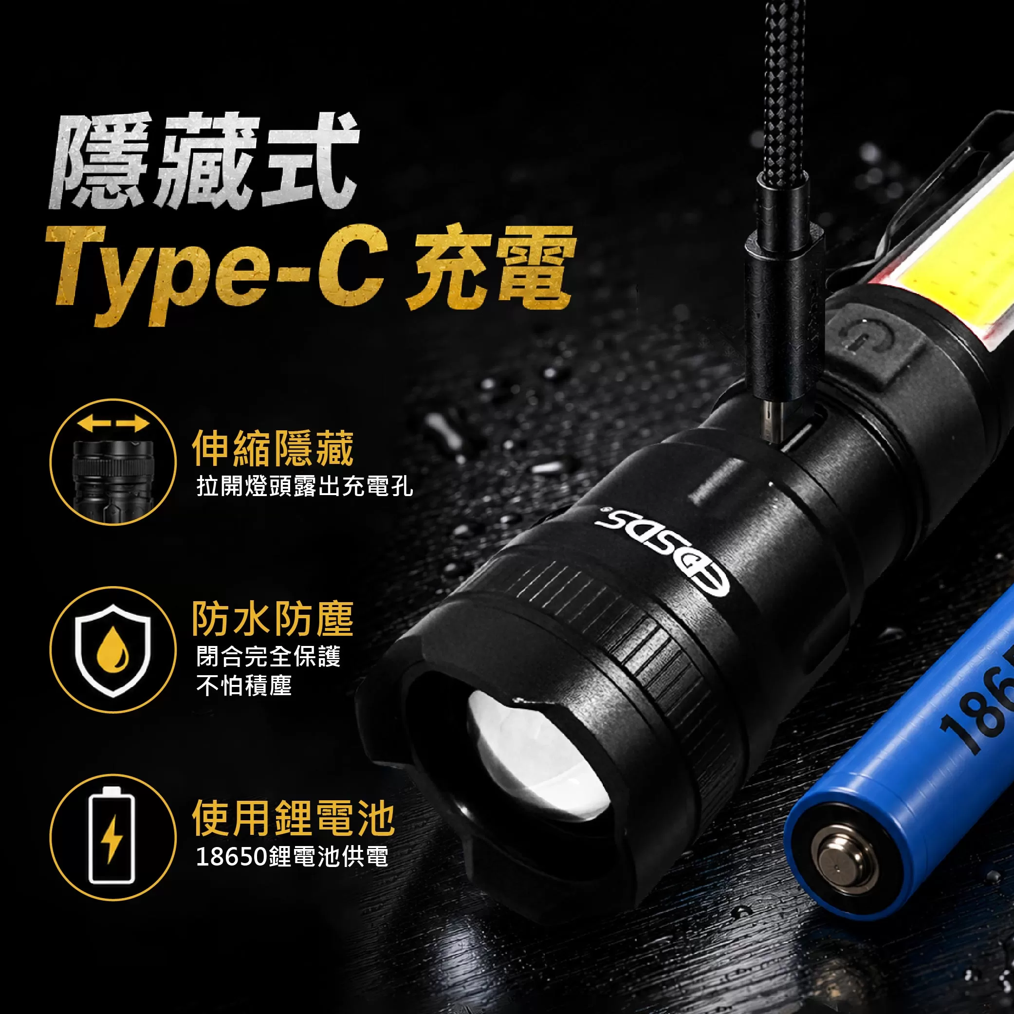 20W白激光戰術手電筒商品介紹-1-5