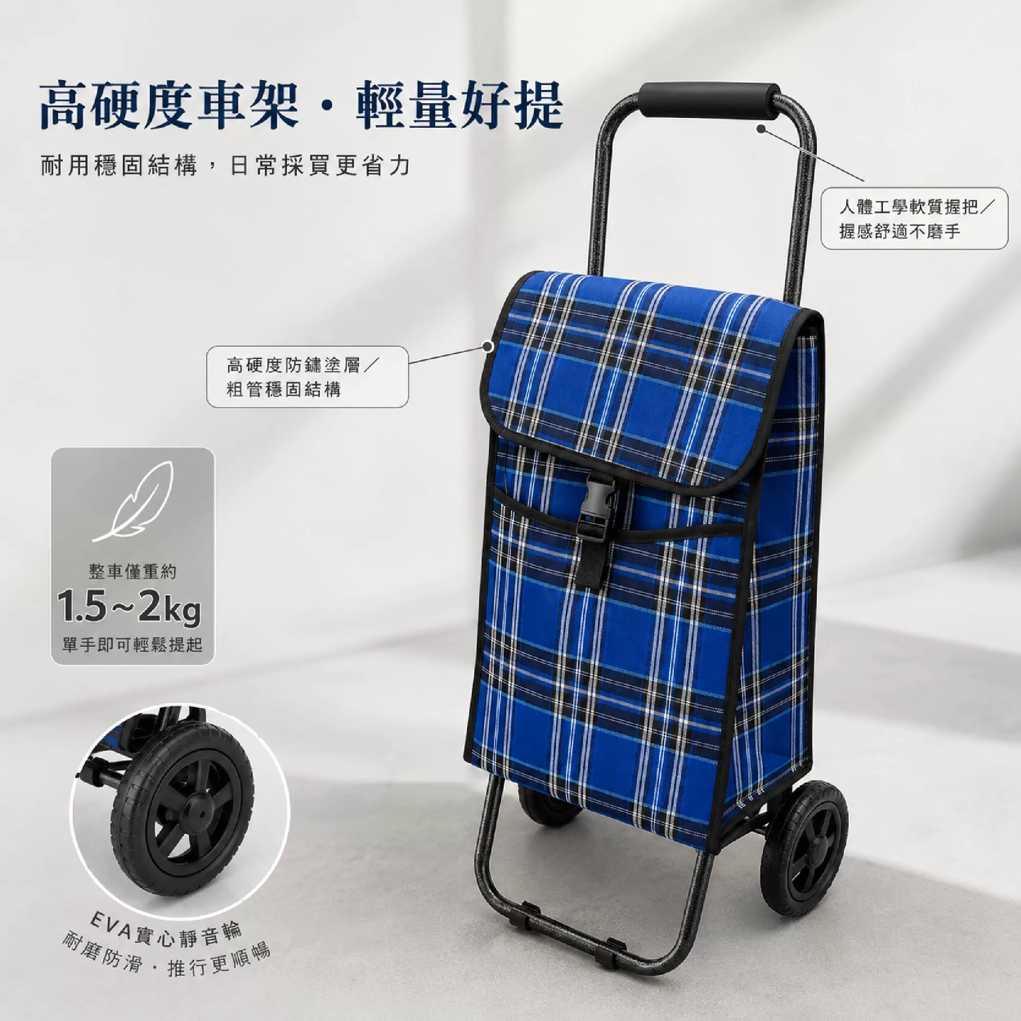 手推菜籃車-輕便款(30*24*82cm)商品介紹-1-3