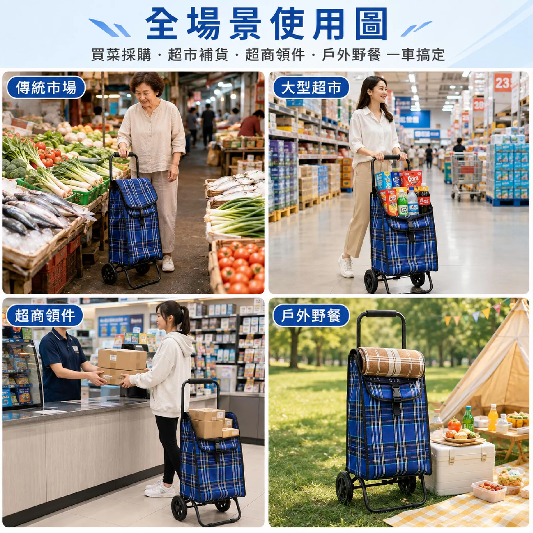 手推菜籃車-輕便款(30*24*82cm)商品介紹-1-7