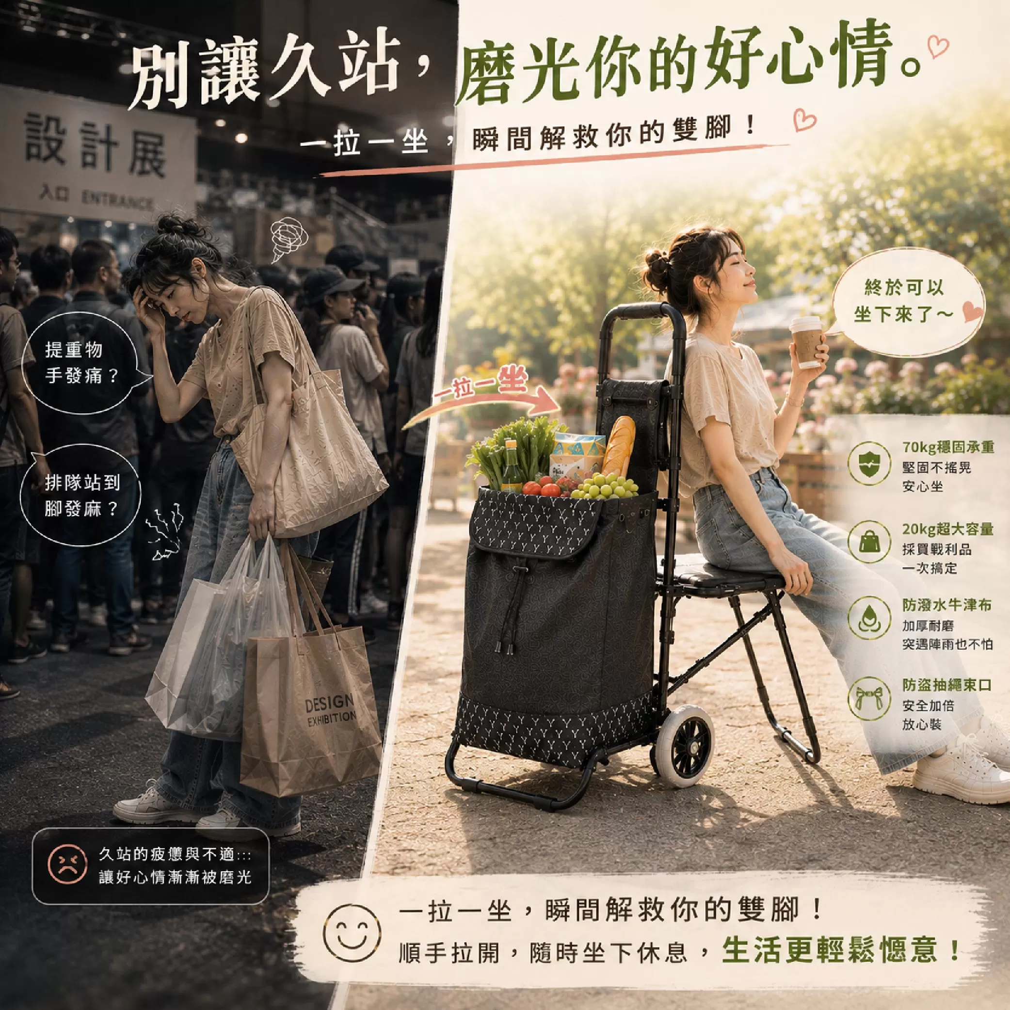 手推菜籃車-椅凳款(33*28*90cm)商品介紹-1-1