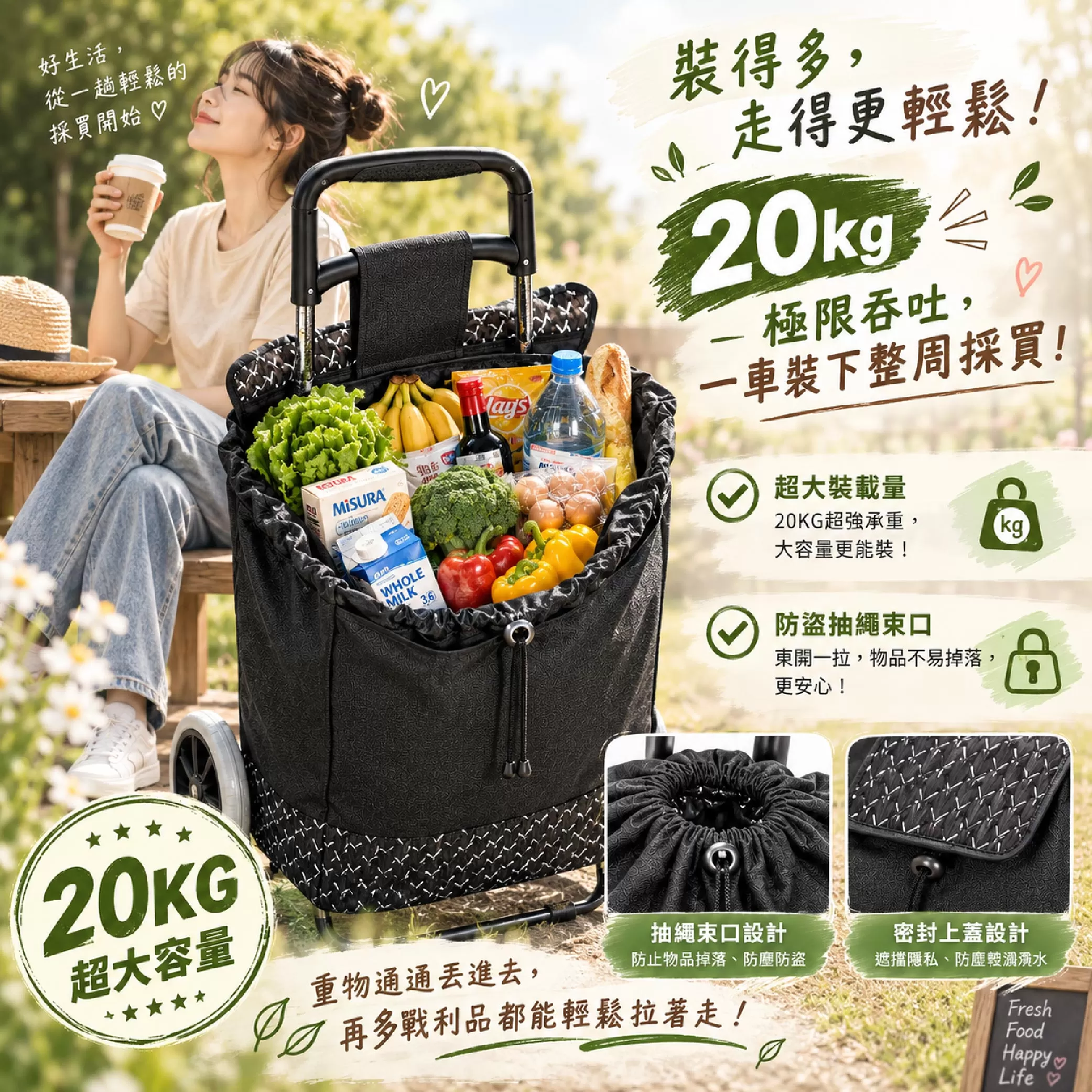 手推菜籃車-椅凳款(33*28*90cm)商品介紹-1-4