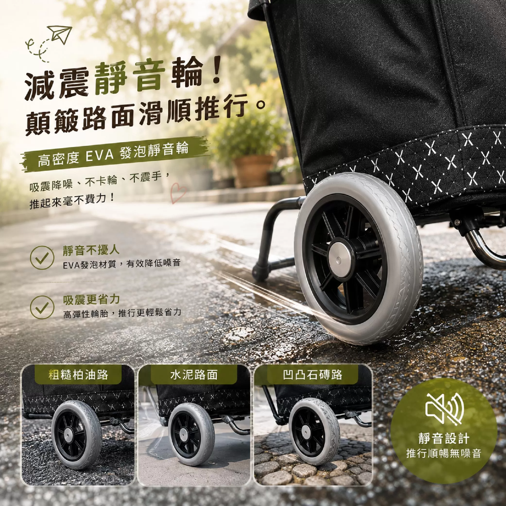 手推菜籃車-椅凳款(33*28*90cm)商品介紹-1-6