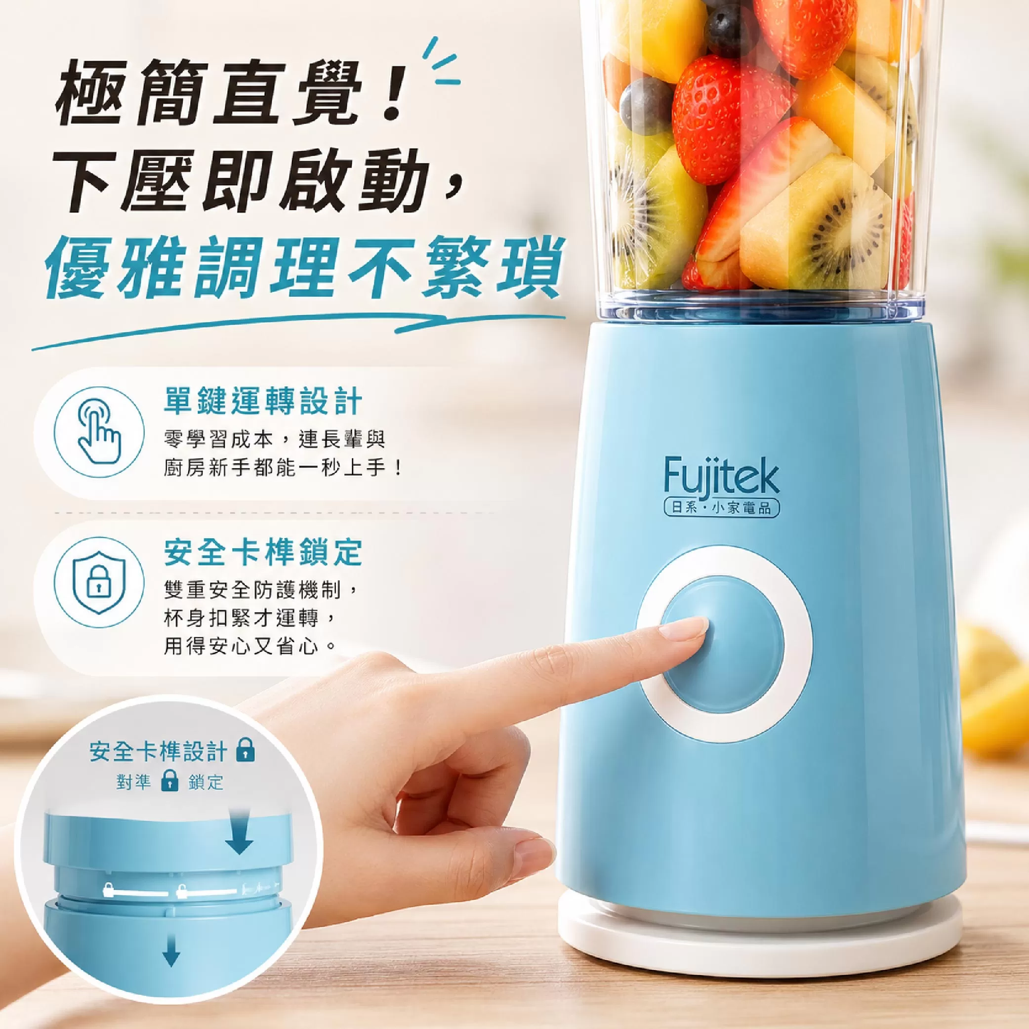 多功能鮮榨研磨果汁機600ml商品介紹-1-5