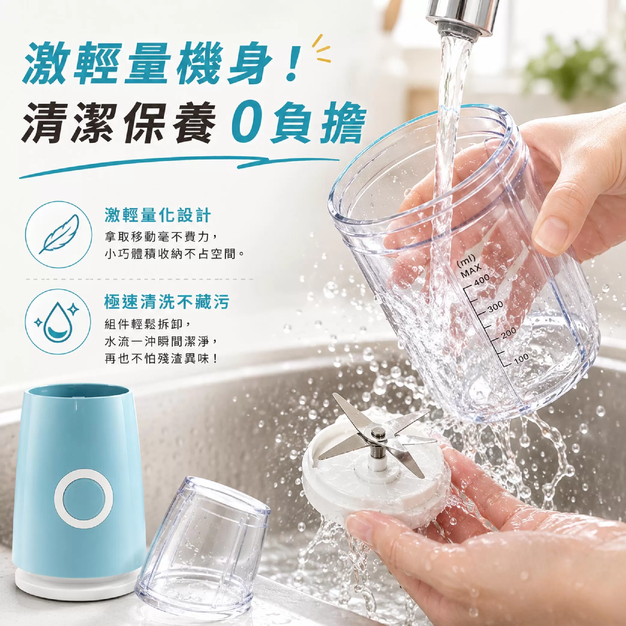 多功能鮮榨研磨果汁機600ml商品介紹-1-6