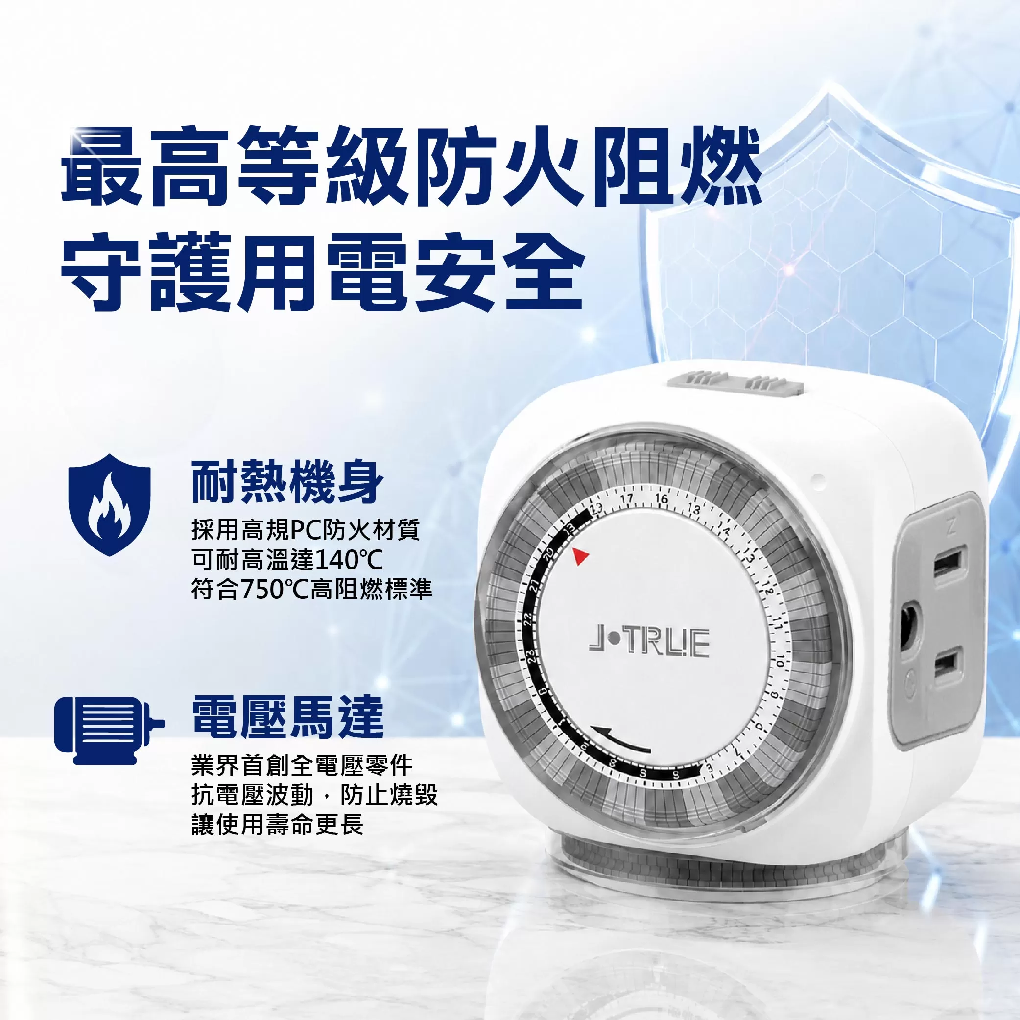 24小時機械式定時器(2插座)商品介紹-1-2
