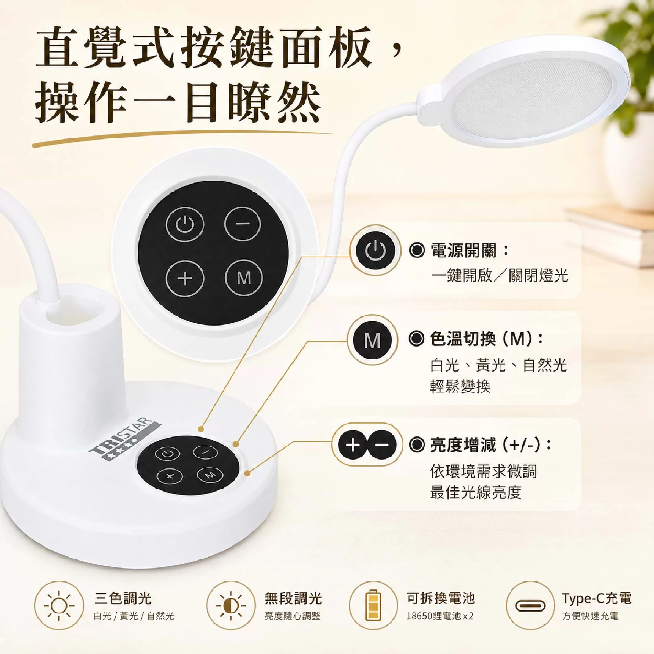 【20W-USB】多角度調節360&deg;軟管檯燈商品介紹-1-5