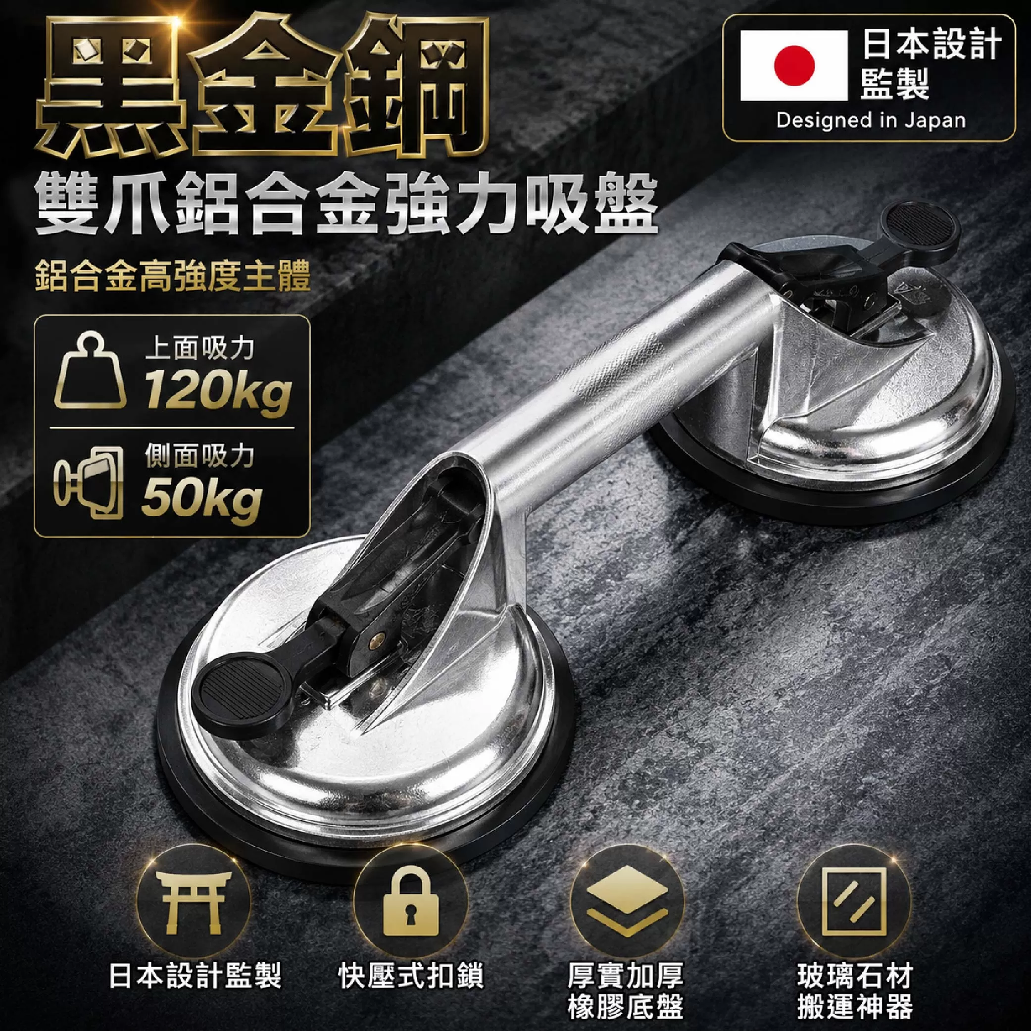 雙併固定式【115mm】商品介紹-1-1