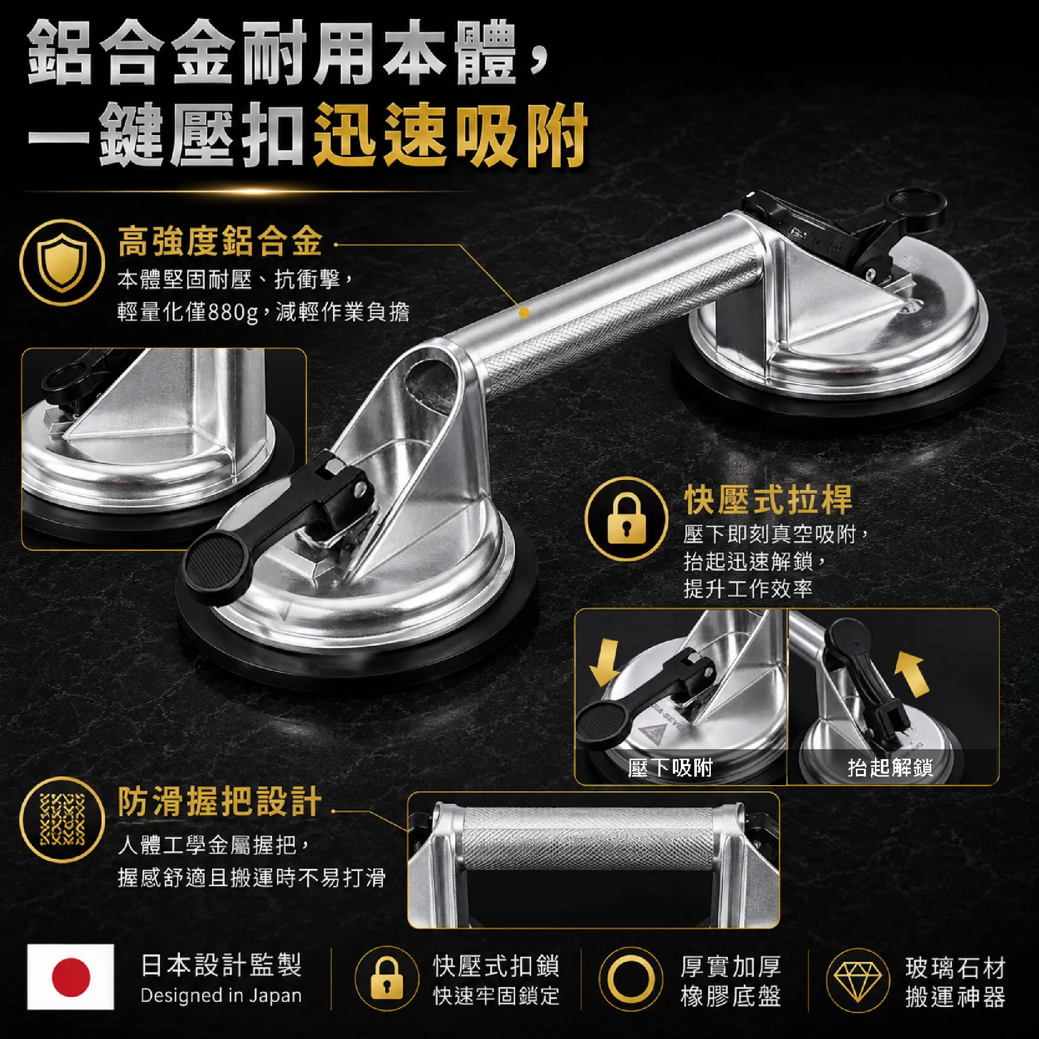 吸盤小把手商品介紹-1-4