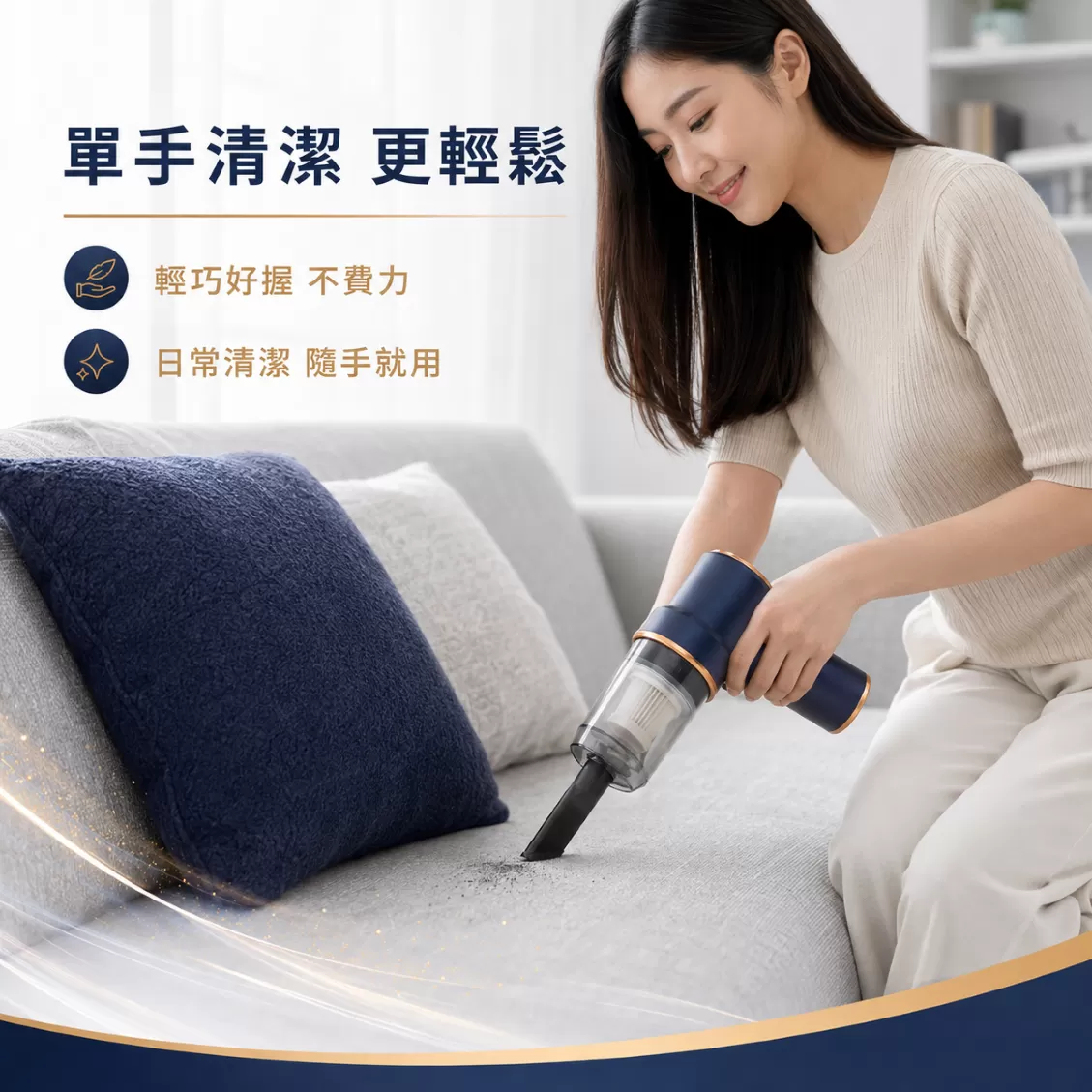 無線吹/吸塵器商品介紹-1-5