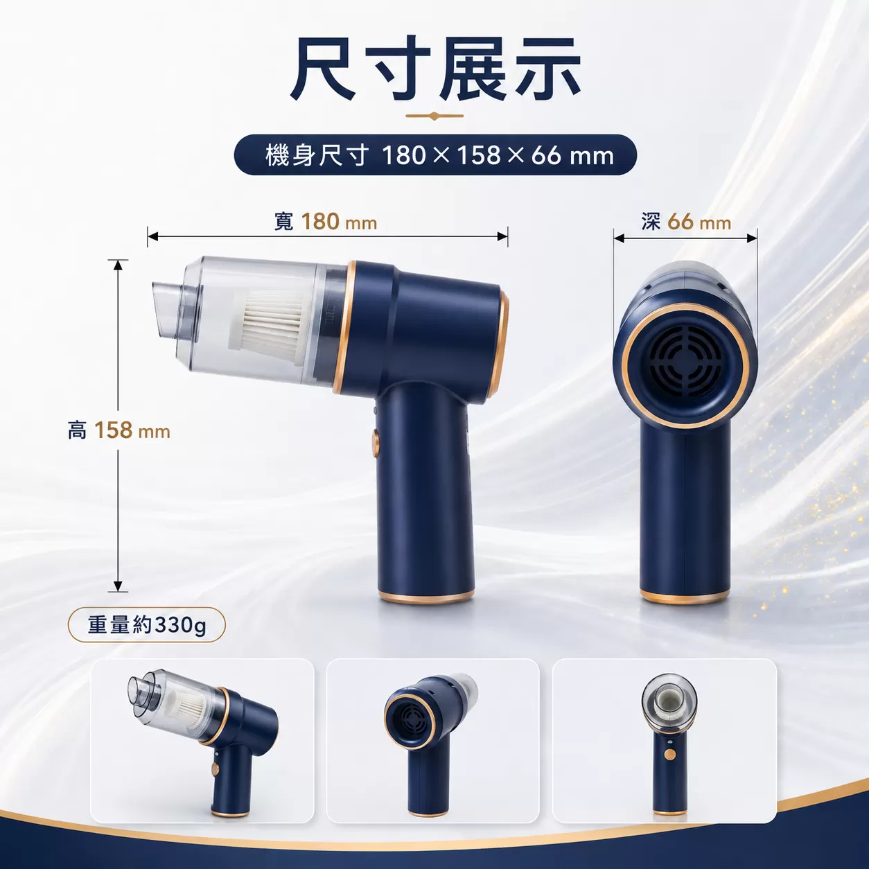 無線吹/吸塵器商品介紹-1-8