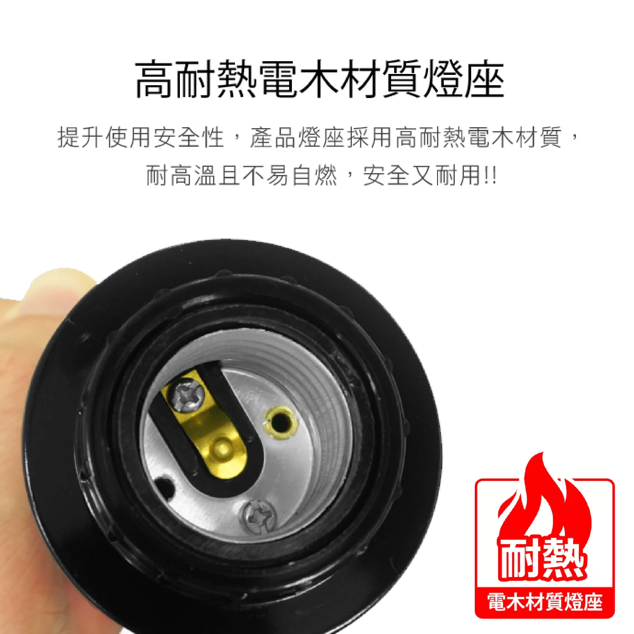 大燈網室外吊燈JY(10尺)商品介紹-1-3