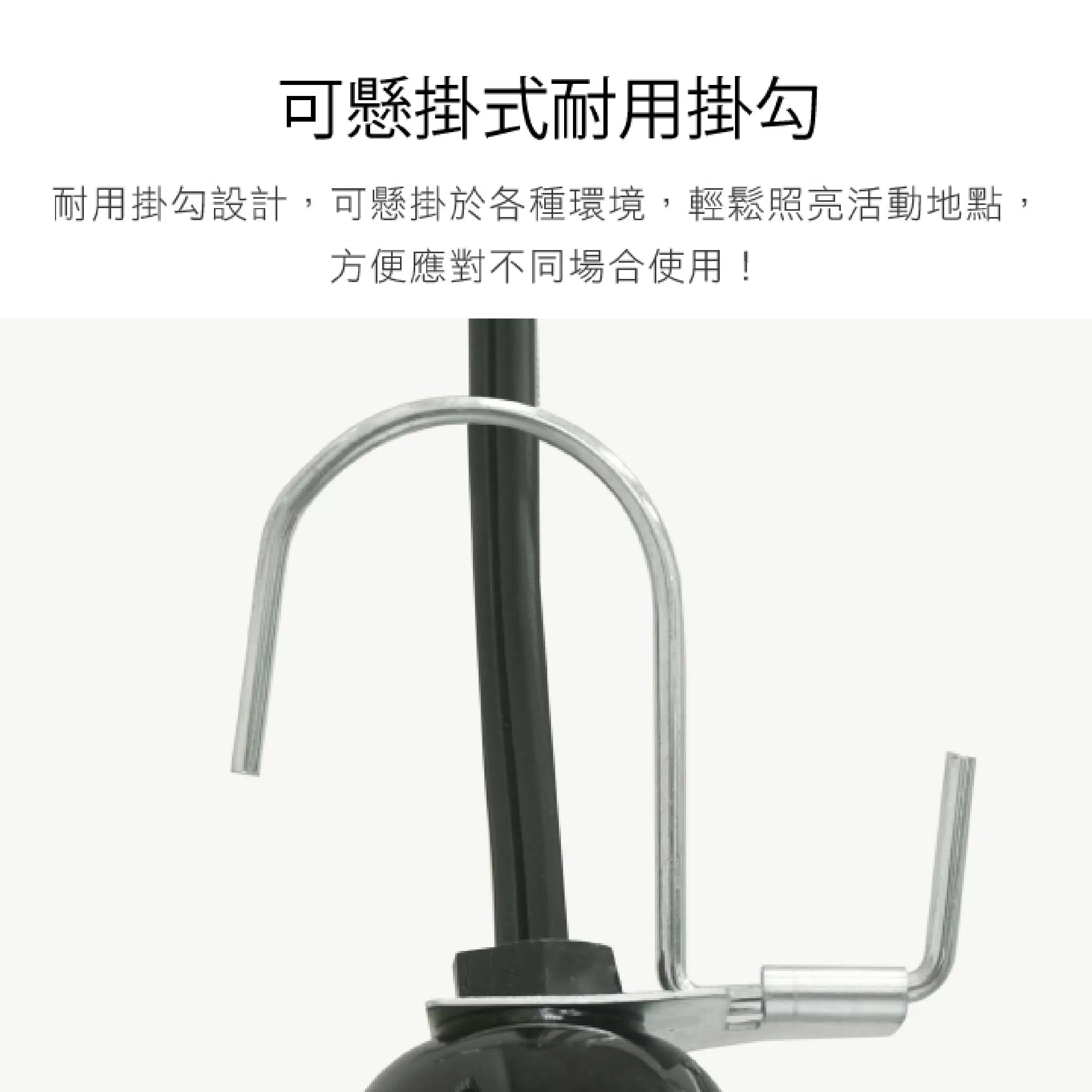 大燈網室外吊燈JY(10尺)商品介紹-1-4