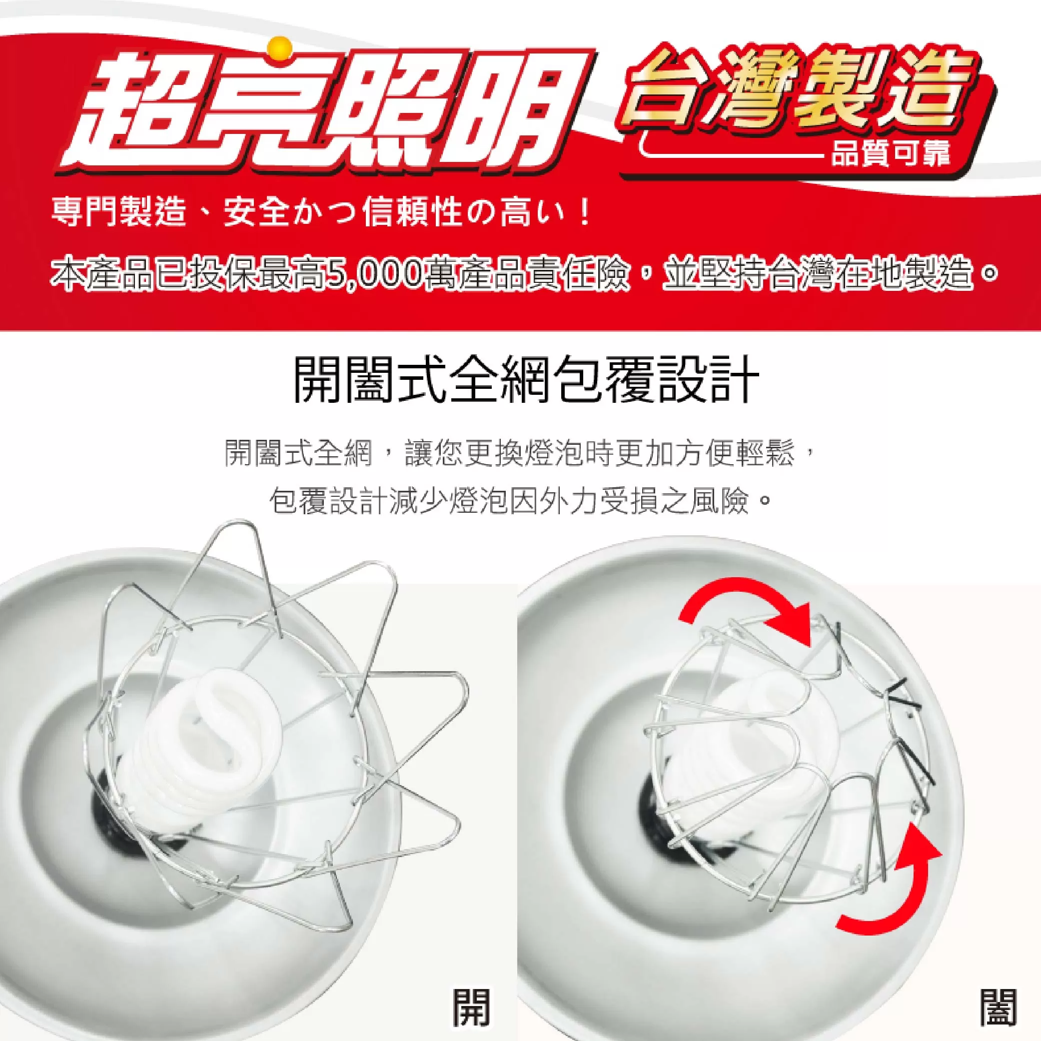 鋁製室外吊燈【10尺】商品介紹-1-2