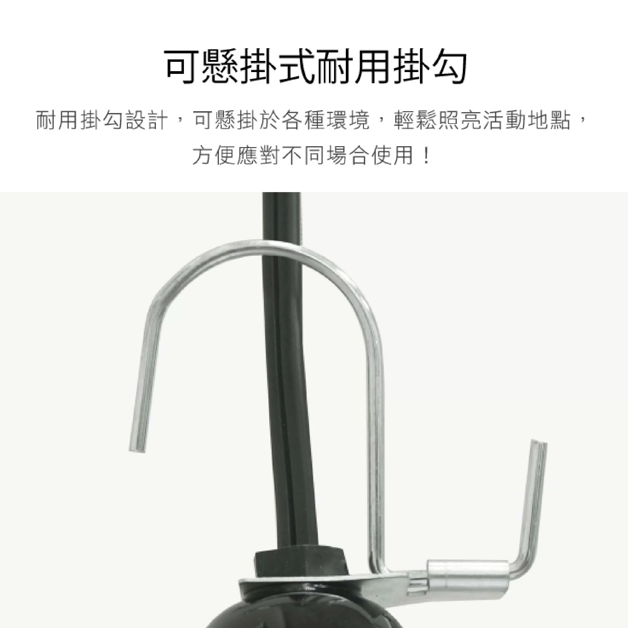 鋁製室外吊燈【10尺】商品介紹-1-4
