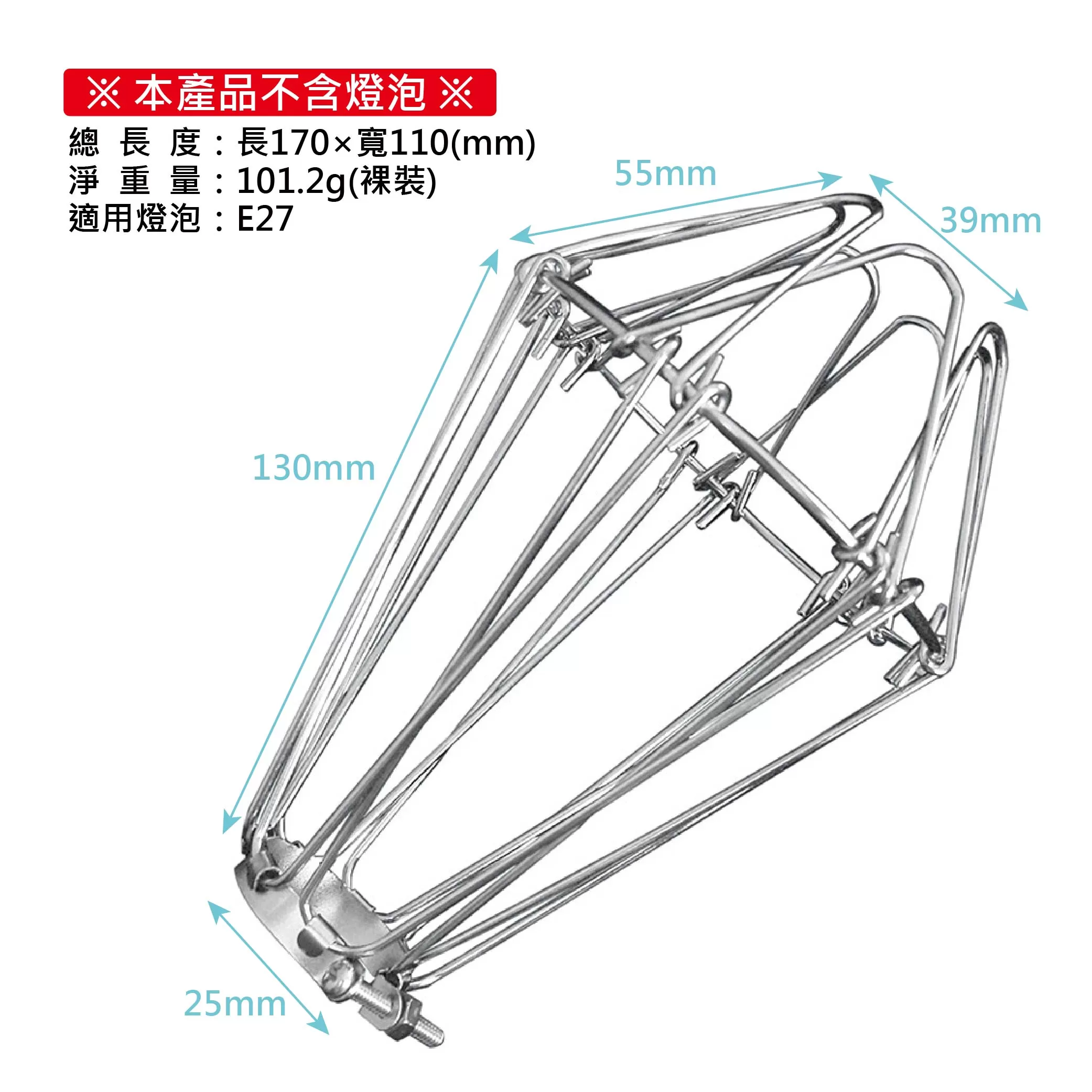 全網工作燈罩(燈球網)商品介紹-1-4