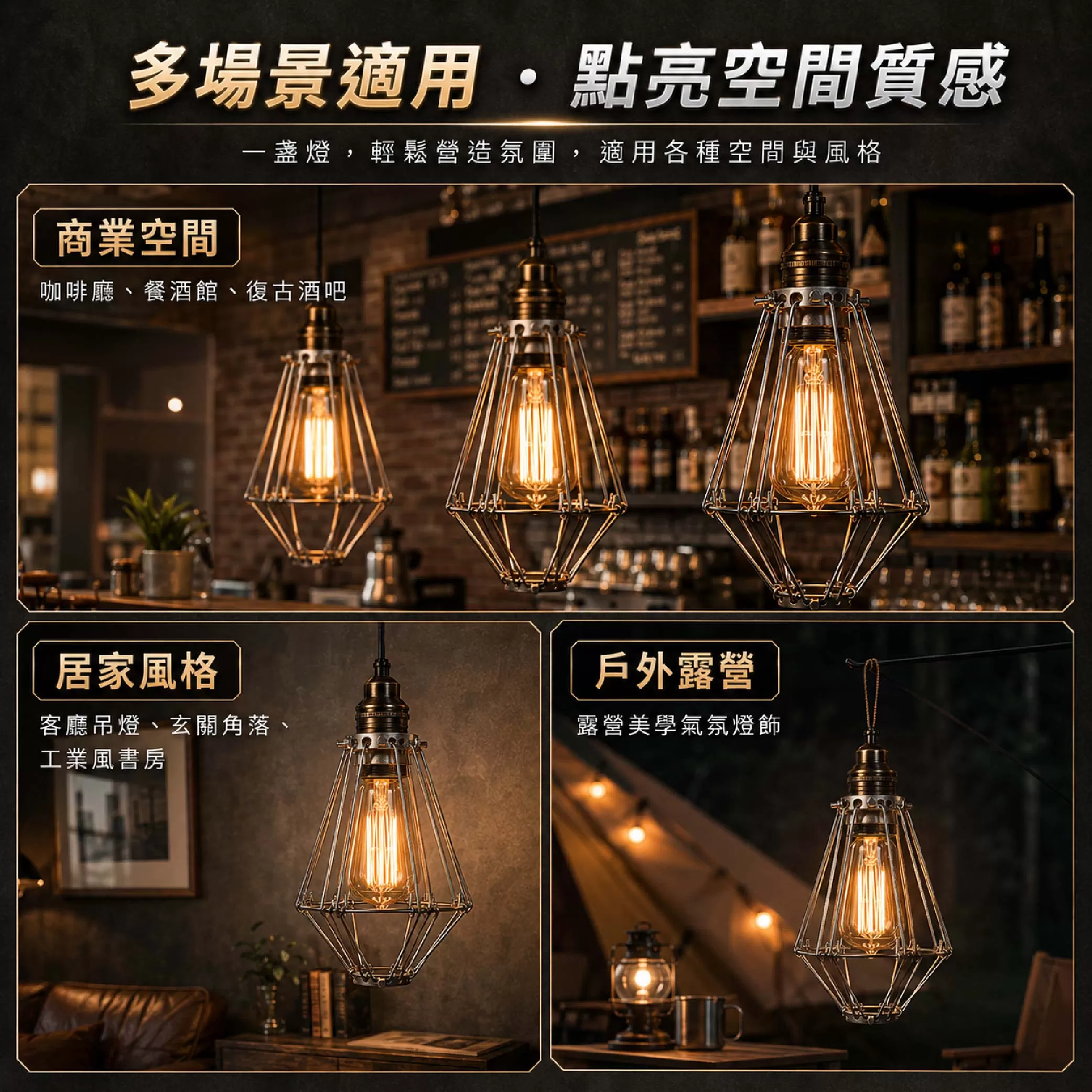 大燈網工作燈網(燈球網)商品介紹-1-3