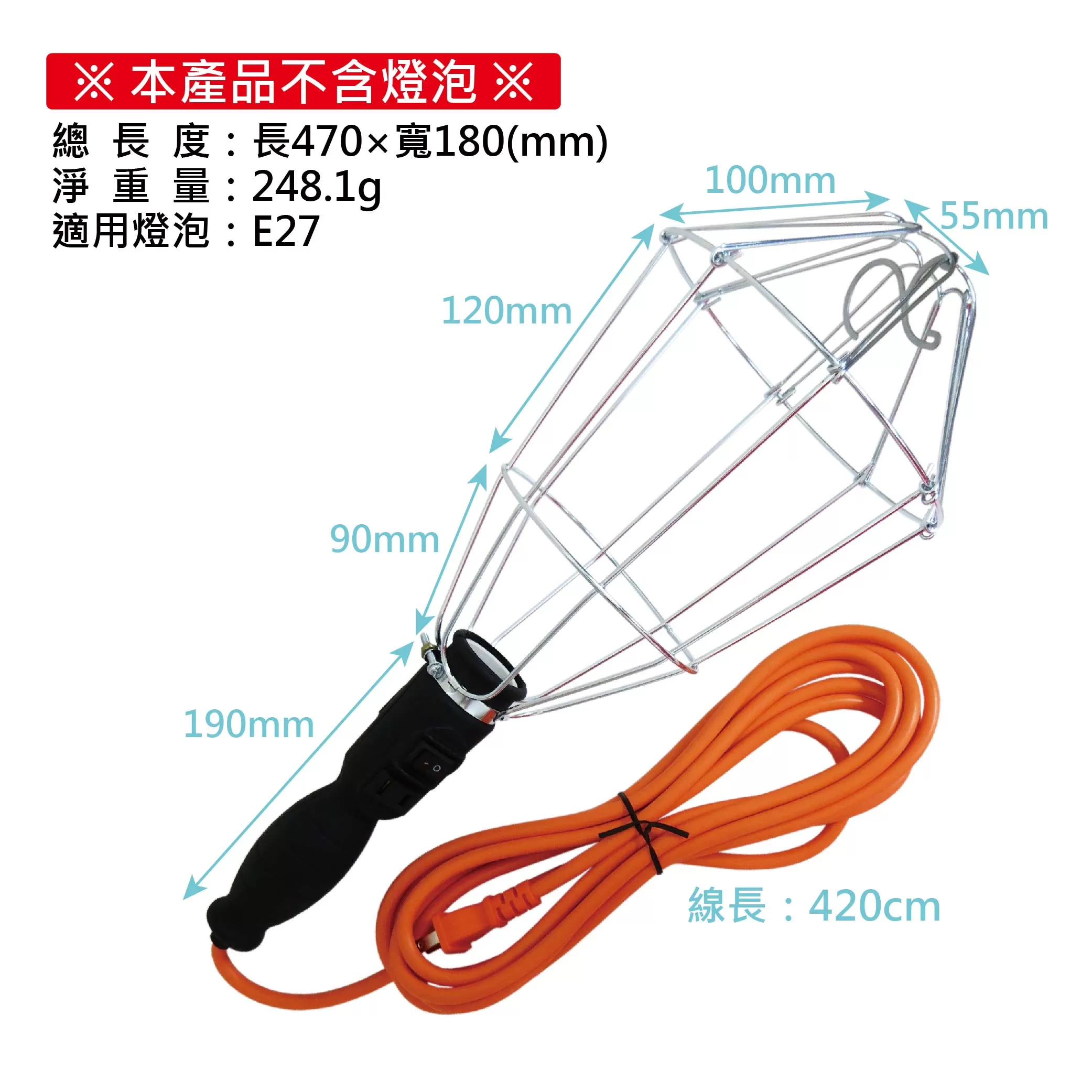 大燈網工作燈新型【橘線/15尺】商品介紹-1-6